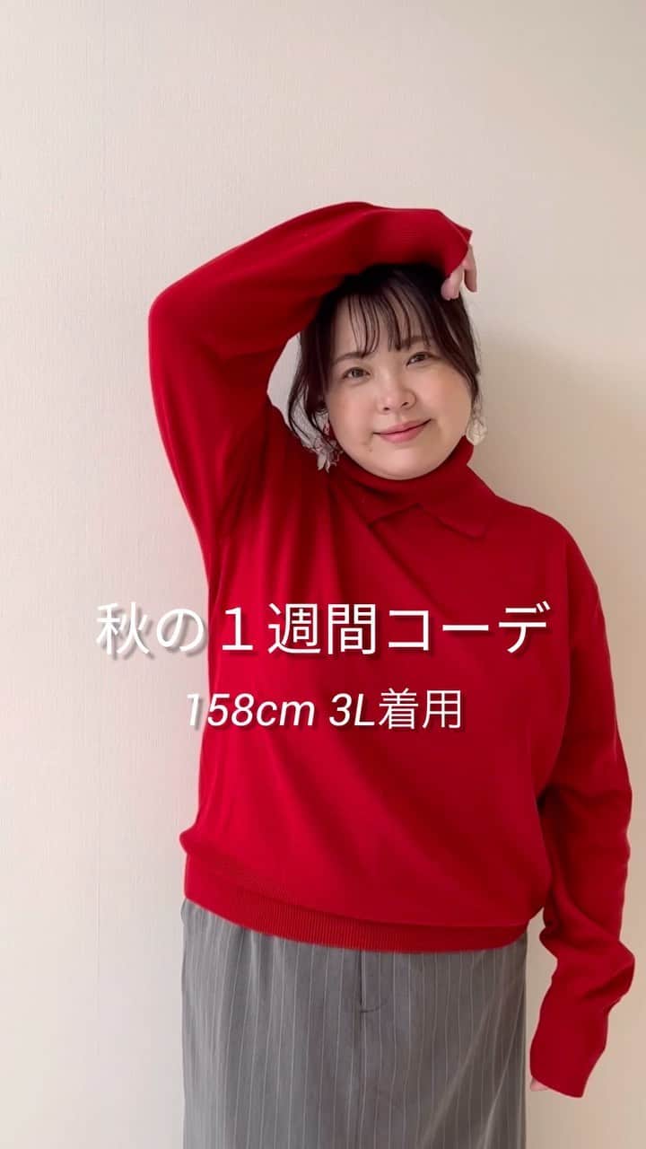のインスタグラム：「秋のNEW ITEM で１週間コーデ🍂  この中でもスタッフで欲しい！かわいい！との声が多かったアイテムが... 「畦編ヘアリーニットチュニック」🧶 ゆるっと着られるチュニック丈のニットで、特にパープルが人気でした！  さりげなく着回していますので、ぜひチェックしてください✨  ▼インスタプロフィールのURLからCHIC STYLE公式販売サイトを check✔︎ @la_smileland  __________________________________________ ブランド紹介:CHICSTYLE  トレンドに偏り過ぎない、洗練されたアイテムを、肩の力を抜いて自分らしく着こなす。 そんな大人カジュアルスタイルを提案する「CHIC STYLE（シックスタイル）」。  シンプルだけど、シルエットやディテールにこだわったアイテムが好きな、あなたのためのブランドです。 __________________________________________  【model:TENちゃん　158㎝　・3L着用( @ten.amane_plussizemodel ) 】  #smileland#スマイルランド#ニッセン#大きいサイズ#大きいサイズのお洒落#プラスサイズ#棉花糖女孩#ぽっちゃりコーデ#plussizefashion#ぽっちゃり#オトナ女子#ぽっちゃり女子#plussizestyle #秋コーデ#冬コーデ#CHICSTYLE#シックスタイル#お出かけコーデ#大人カジュアル」
