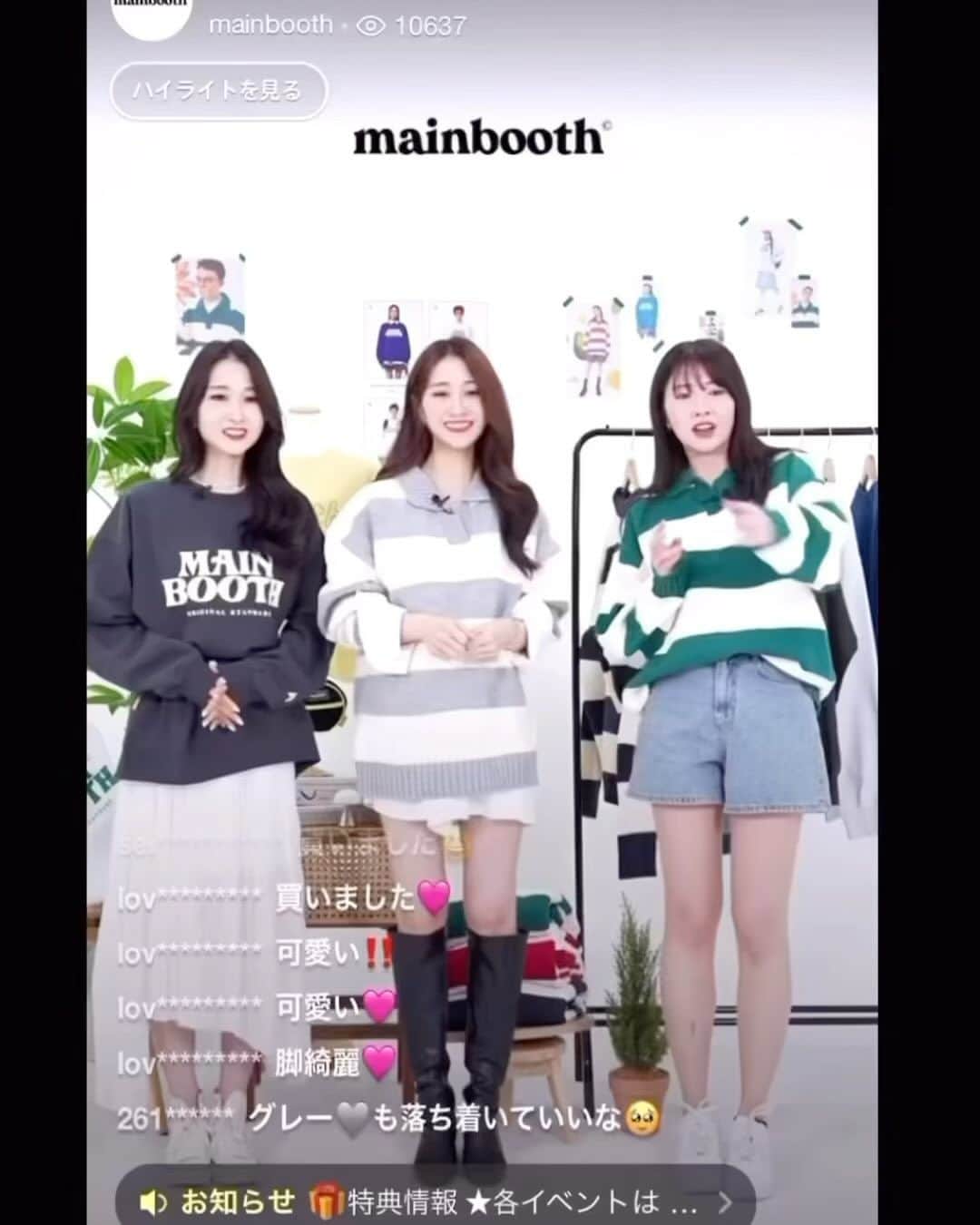 丹羽あんなのインスタグラム：「큐텐 라방기록 🛒🩶   @mainbooth  可愛らしいデザインが大人気の 韓国のユニセックスブランド.. 💕💕 ありがとうございました🫶🏻  hair @w._.park @w._.hye.min  make @w._.hyein   @qoo10.official #qoo10live #qoo10」