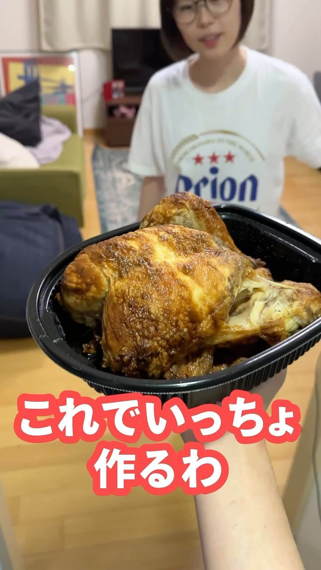 よぉちゃんのインスタグラム：「コストコ覚醒アレンジ  @rioch.youtube  #炊飯器で一発 #ロティサリーチキンの無水バターチキンカレー #松屋超えのカレー #コストコアレンジレシピ #コストコ #レシピ #炊飯器レシピ #アレンジレシピ #ロティサリーチキンチキン #夫婦 #おうちじかん #バターチキンカレー #カレーレシピ #コストコレシピ #おうちごはん #vlog」