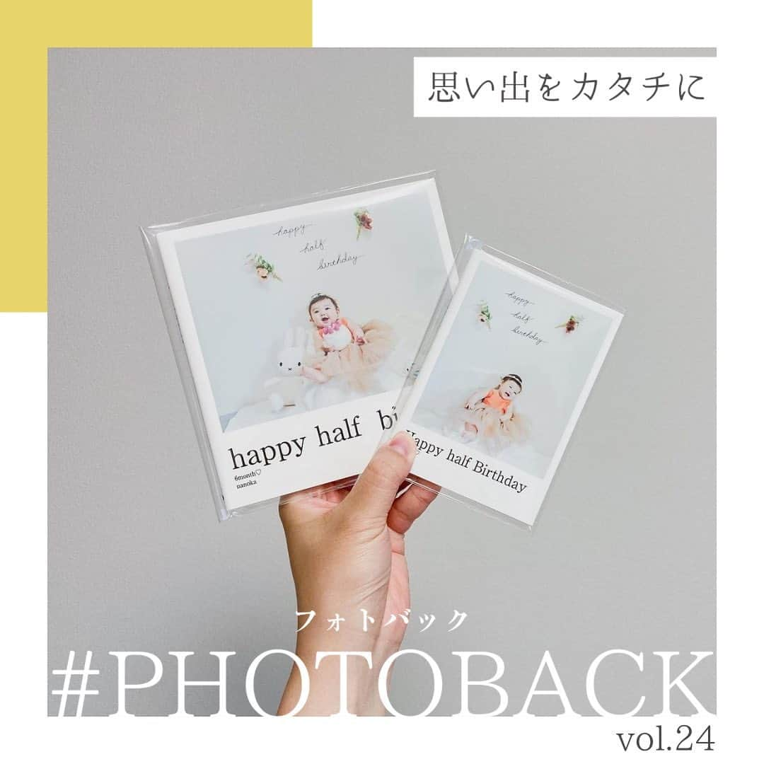 Photobackさんのインスタグラム写真 - (PhotobackInstagram)「vol.24 Photobackスタッフが もう一度ご紹介したい ”あの作品”を ピックアップしてお届け♪ ⁡ 本日ご紹介する作品は nanopi（@nanopi_428）さま の作品✨  やっぱりアルバムというカタチにして残すと 家族でわきあいあいと見ることができて 家族だんらんの時間が生まれますよね💛 ⁡⋆┈┈┈┈┈┈┈┈┈┈┈┈┈┈┈┈⋆ ⁡ 他の投稿や公式サイトへのアクセスは Photobackのプロフィールリンクをタップ！ おトク情報も配信中✨ プロフィールはこちらから↓ @photoback.jp ⁡ ⋆┈┈┈┈┈┈┈┈┈┈┈┈┈┈┈┈⋆ ⁡ #photoback #フォトバック #子供アルバム #アルバム #ママ #新米ママ #子どものいる暮らし #乳児 #生後1ヶ月 #50days #無事産まれました #成長のキロク #令和5年ベビー #ベビー #写真整理 #ニューボーンフォト #ファミリーフォト #成長記録 #子供写真 #フォトフレーム #アルバム大使 #フォトアルバム #フォトブック #思い出アルバム #アルバム作り #写真整理 #手作りアルバム #アルバム作成 #アルバム手作り」9月30日 18時34分 - photoback.jp