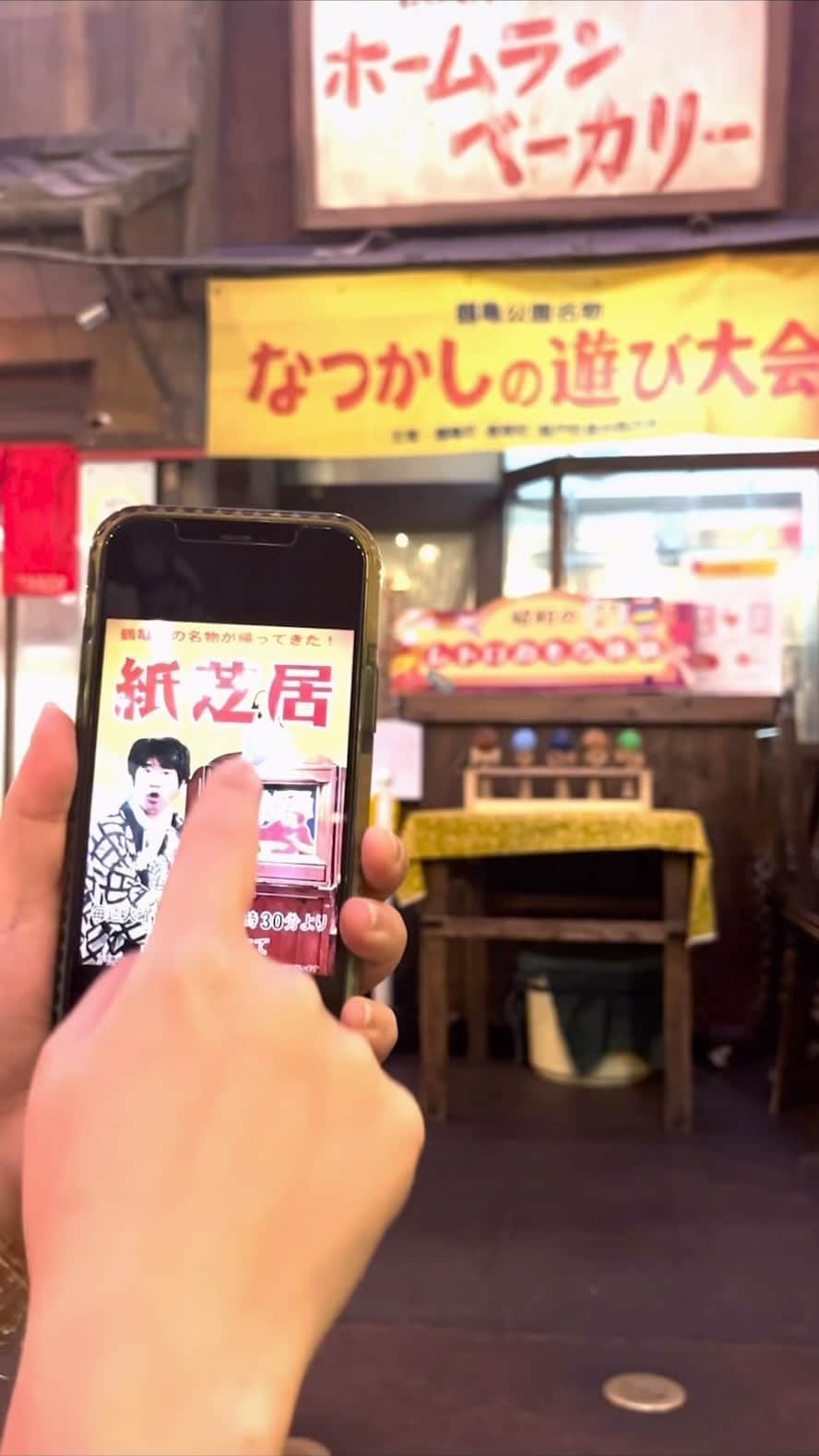 新横浜ラーメン博物館(ramen museum)のインスタグラム