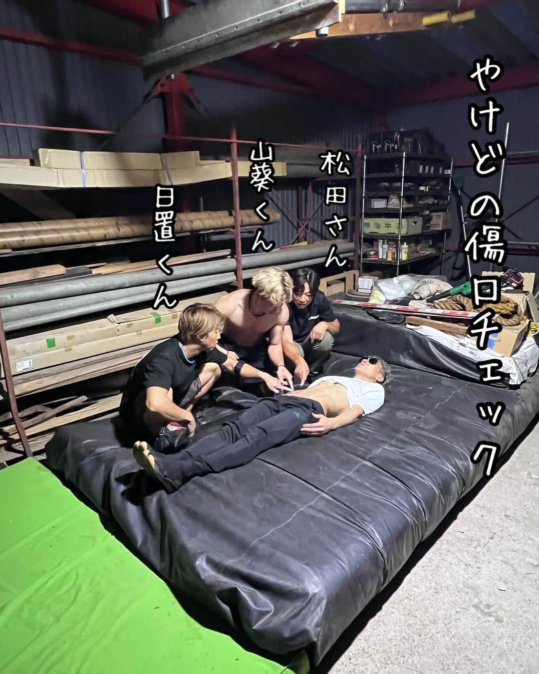 のインスタグラム：「火傷のキズもだいぶ良くなりまして合格をいただきました♪(*･ω･)ﾉ皆様お騒がせしました」