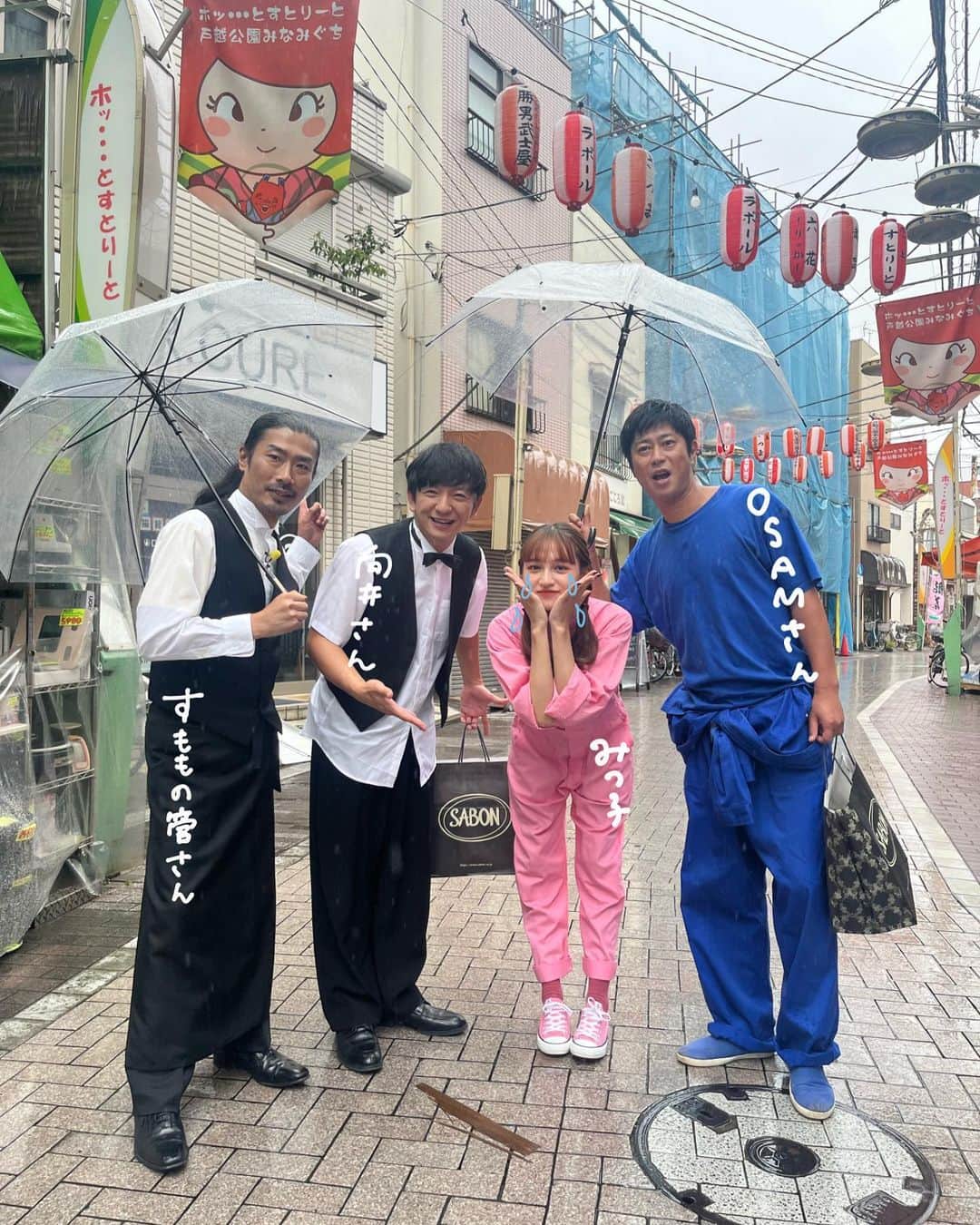 のインスタグラム：「★ パンサーさんの物件ロケ🏠 リポーターになって1年半、 たくさん一緒にロケ行かせて頂けた上に 最終回までご一緒する事ができて みつ子は最高に幸せな気持ちでした、、  また別の場所でも一緒にお仕事できるように 精進します、頑張ります、❕  サンキューーーーー❕」