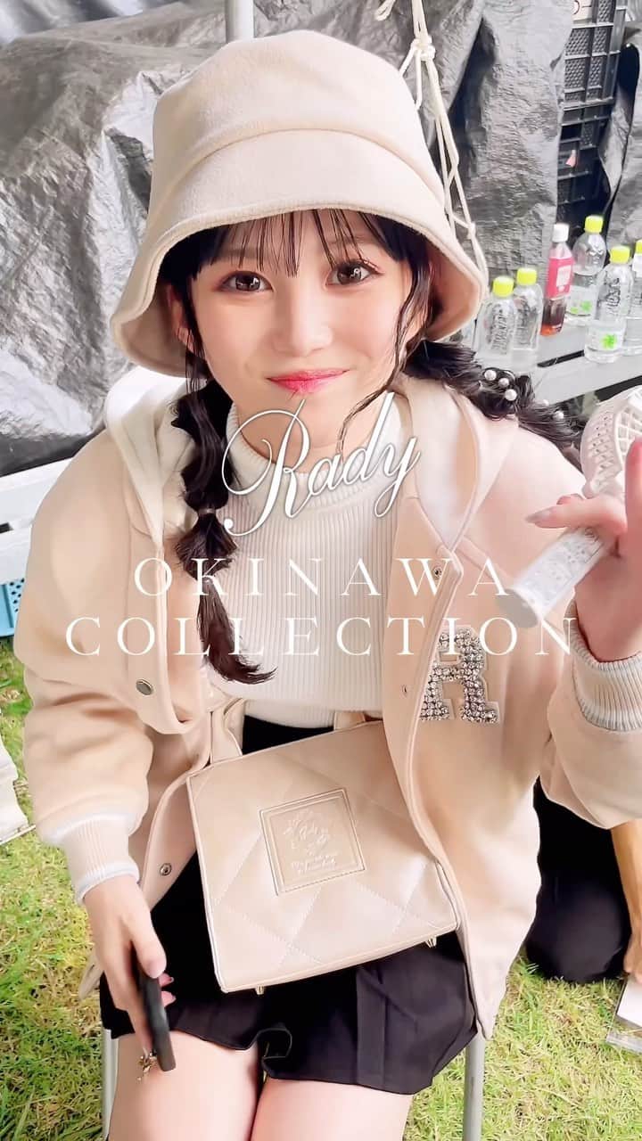 Radyのインスタグラム：「. 三原羽衣ちゃんが着る♡ RadyちゃんAWコーデ🫶🏻 沖縄コレクションありがとうございました🤍 . #Rady #レディ #沖縄コレクション #okinawacollection  #AW #秋冬コーデ #秋服 #お出かけコーデ」