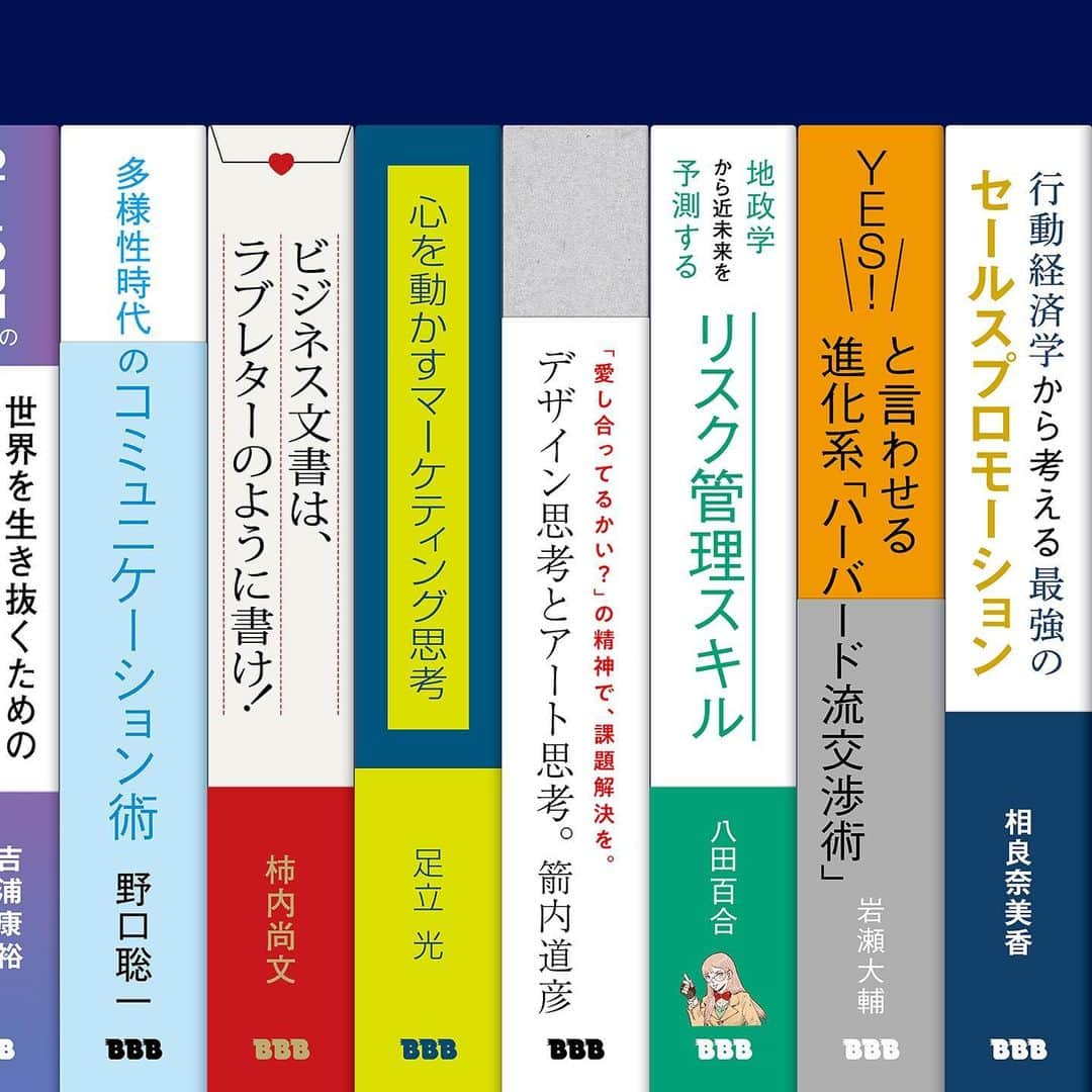 ブルータスさんのインスタグラム写真 - (ブルータスInstagram)「10月2日発売のBRUTUSは「大人になっても学びたい！」  「BRUTUSがビジネス書を作ったら?」というお題の下に、野口聡一、箭内道彦、秋元康ら一流の講師陣を集めて、大真面目に表紙のデザインまでしてみました。  新しく何かを知ること、技術を身につけることの感動は、何も学生たちだけの特権ではありません。  新しいスキルを学び、実践していくリスキリングは、変化の時代を生きる私たちにとって、もはや必須のこと。  新たなビジネススキルを身につけて、仕事で夢を叶えてやりましょう！  #BRUTUS #ブルータス #雑誌 #ビジネススキル #リスキング #秋元康 #箭内道彦 #野口聡一 #magazine #business #skill #reskilling」9月30日 19時02分 - brutusmag