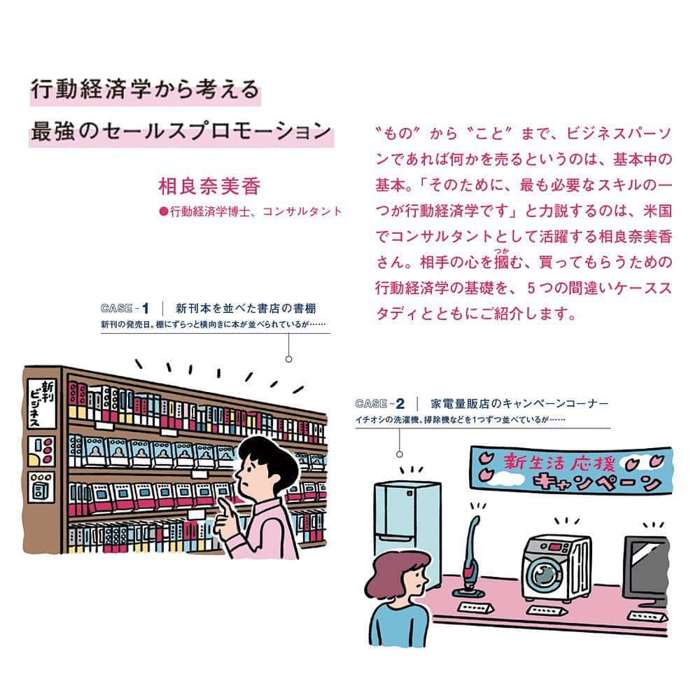 ブルータスさんのインスタグラム写真 - (ブルータスInstagram)「10月2日発売のBRUTUSは「大人になっても学びたい！」  「BRUTUSがビジネス書を作ったら?」というお題の下に、野口聡一、箭内道彦、秋元康ら一流の講師陣を集めて、大真面目に表紙のデザインまでしてみました。  新しく何かを知ること、技術を身につけることの感動は、何も学生たちだけの特権ではありません。  新しいスキルを学び、実践していくリスキリングは、変化の時代を生きる私たちにとって、もはや必須のこと。  新たなビジネススキルを身につけて、仕事で夢を叶えてやりましょう！  #BRUTUS #ブルータス #雑誌 #ビジネススキル #リスキリング #秋元康 #箭内道彦 #野口聡一 #magazine #business #skill #reskilling」9月30日 19時04分 - brutusmag