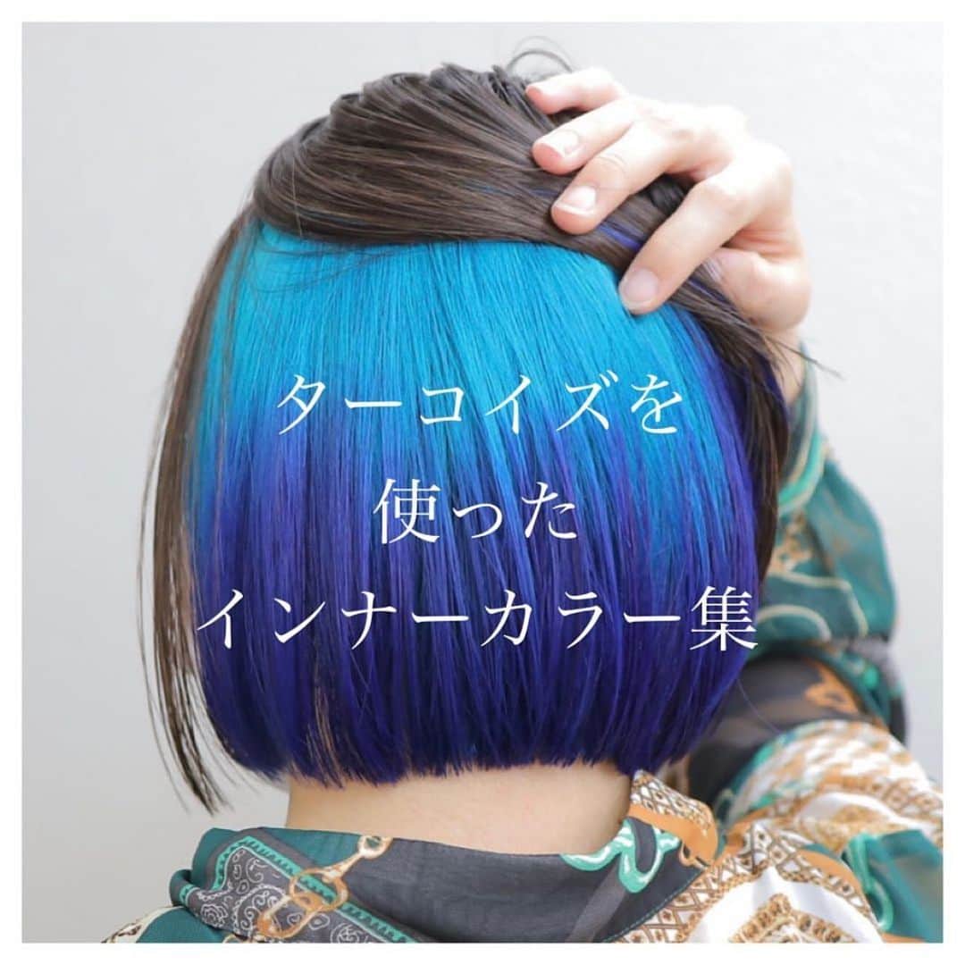 オオモトのインスタグラム：「とても可愛いと思います。年齢や性別など関係なくやりたい髪型やっていきましょう。人生は一度きり。 ・  WOM  代表　オオモト @bobby_omoto_style @wom_hair_ ご予約はinstaDM or TEL にて🙇🏻‍♂️  ・ 直近空き予約や、日々の髪型はストーリーにて随時投稿しております🤚🏻気軽にご予約お待ちしております💌 ※ご新規様は注意事項を必読の上ご予約お願いいたします。  ・ お値段、ご予約方法、場所、などはストーリーハイライトに明記しております✨  税抜表示 ご新規様ブリーチ最終受付17時半 基本月、木休み 現在中途スタッフ、新卒スタッフを募集しております！ ご興味あるかたはDMお待ちしております！」