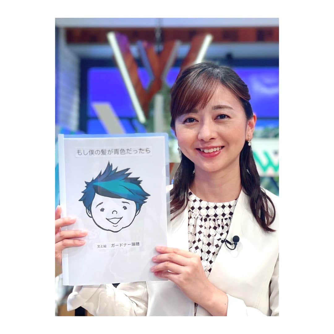 中谷しのぶのインスタグラム：「📖📖📖  絵本「もし僕の髪が青色だったら」  愛情に包まれたあたたかい絵と まっすぐに綴られた言葉が ぐっとくる作品です。  今回特別に動画絵本として制作し、 朗読を担当させていただきました。  動画はストーリーズからとんでいただけます。  #ウェークアップ」