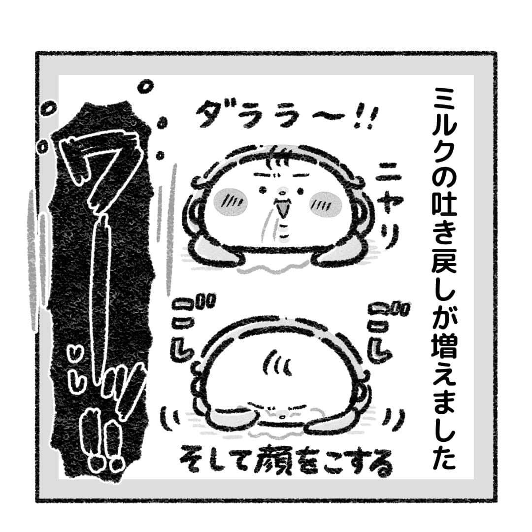 おはぎさんのインスタグラム写真 - (おはぎInstagram)「育児日記 0歳児編85話 ・ プロフィール固定投稿にて妊活日記再配信中  YouTube『おはぎの動画』更新  web『おはぎのきもち』育児日記 0歳児編91話更新  その他【妊活日記】【妊娠日記】【出産日記】等まとめてあります  プロフィール(@ohagimochi_mochi)のリンクからどうぞ  #育児 #0歳」9月30日 10時50分 - ohagimochi_mochi