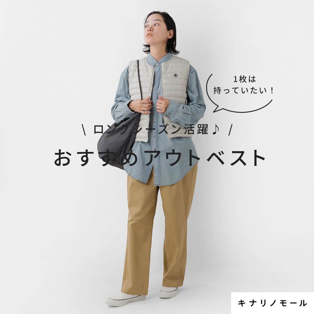 キナリノのインスタグラム