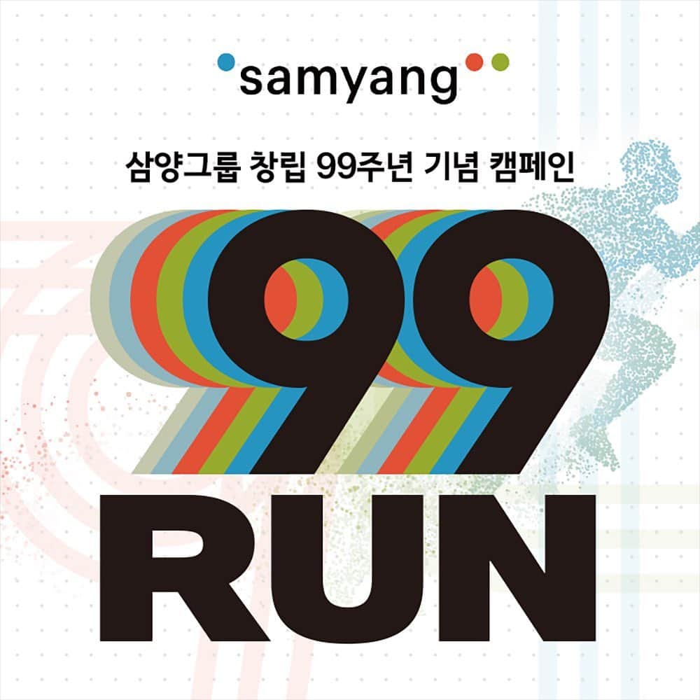 ジヌションさんのインスタグラム写真 - (ジヌションInstagram)「🏃‍♂️ 하루만에 마감됐습니다! 신청해주신 모든분들 감사합니다! 99런 삼양그룹 창립 99주년 기념, 버추얼 기부 러닝 국내 최초 루게릭요양병원 건립을 위해서 함께 달려주시겠어요?  *참가인원 총 1천명의 참가비 3천만원과 삼양그룹이 1천만원을 지원하여 총 4천만원의 기부금을 전액 국내 최초 루게릭요양병원 건립비로 승일희망재단에 기부합니다  *프로필에 신청 링크 있습니다 * 대회 신청 기간 (러너블 APP 통해 참가) 10/1 오후 2시 ~10/10  * 러너 기념품 수령기간 : 10/13~10/18 * 러닝/챌린지 인증 기간 : 10/19~10/31 * 참가비:30,000원 - 러너 기념품 : 티셔츠,메달, 어바웃미 선크림,스탠리 아이스플로우텀블러  * 이벤트 경품(밑에 해시 탸그 필수) - 대회 신청 인증 :  가민포러너55 1명, 스타벅스 쿠폰 20명 - 대회 참가 인증 :최고급 레이싱화(30만원 상당) 1명, 스타벅스 쿠폰 20명 - 대회 종료 후 추첨을 통해 동아마라톤 10K 참가권 지급 30명  삼양그룹은 삼양라면과는 다른 회사로, 2023년 창립 99주년을 맞은 삼양홀딩스를 주축으로 한 식품/화학특화 기업입니다 @say_samyang #삼양그룹 #삼양99주년 #삼양구구런 #함께구구런 #구구런인증」9月30日 11時00分 - jinusean3000