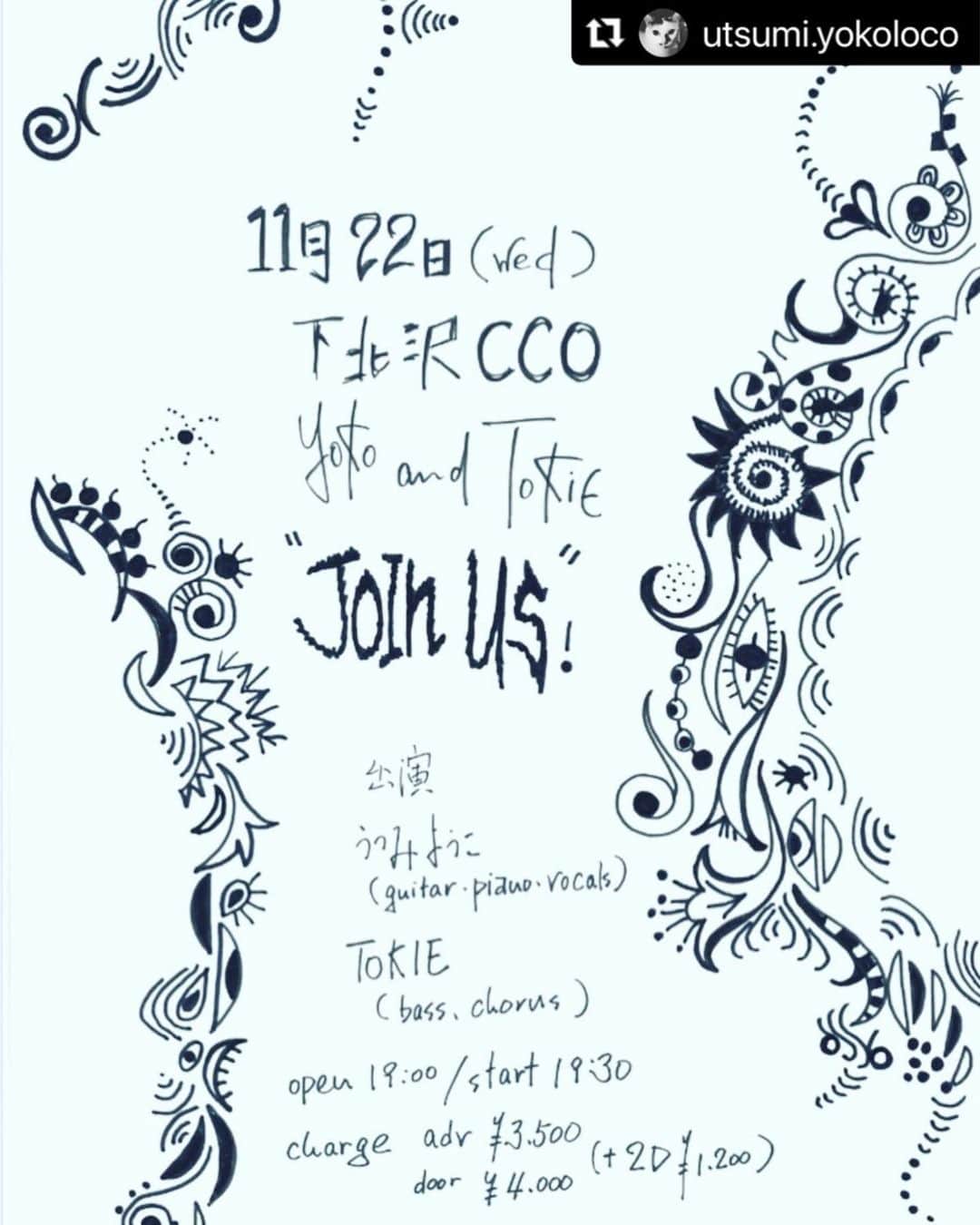 TOKIEのグルメインスタ