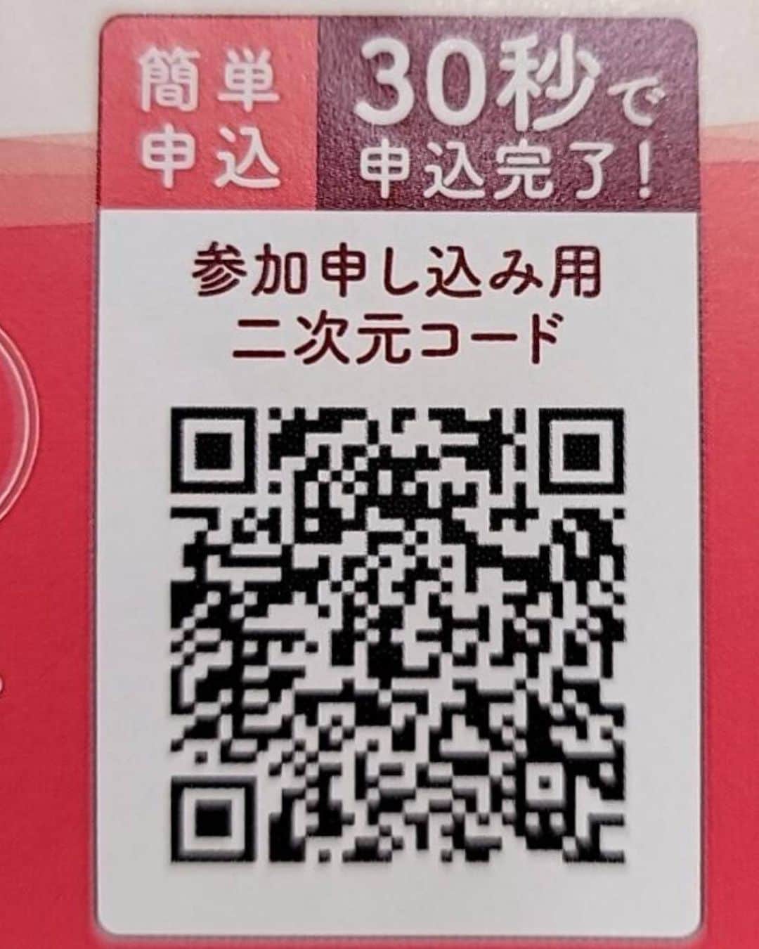 梅沢富美男さんのインスタグラム写真 - (梅沢富美男Instagram)「明日10/1は丸の内で「心臓フォーラム2023」に参加します。 参加無料でライブ配信での参加も可能です。 ご興味あれば是非。 お申し込みはホームページから。 https://heart-forum.jp/  #心臓フォーラム」9月30日 11時14分 - tomioumezawa