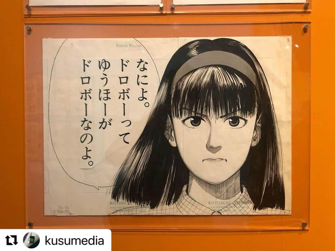 江口寿史さんのインスタグラム写真 - (江口寿史Instagram)「#Repost @kusumedia with @use.repost ・・・ 「江口寿史展ノット・コンプリーテッド」世田谷文学館内覧会へ。  江口さんの作品を絵画としてではなくあくまでマンガという読み物として扱う展覧会。この展覧会には僕は関わっていないので、ああこういう展示が見たかったんだよなぁと思うマンガ読みで編集者の自分がいることに気付かされる。書物が生成される過程を振り返る展示にはまだまだ可能性がある。  江口さんの原画は初期からとてもきれいで、ほとんどデザイン版下のよう。ごく稀なホワイト修正の箇所の意味が読めるようで興味深い。この展覧会は大きな大きな読み物だ。  それにしても「未完」とは。本人が付けたタイトルが秀逸すぎる。展覧会自体がまだ完成ではなく会期中も手が加えられていくらしい。さすが先ちゃん！  #江口寿史　#eguchihisashi #hisashieguchi #世田谷文学館　#世田谷文学館江口寿史展　#notcompleted #eguchihisashiexhibition #setagayabungakukan」9月30日 11時16分 - egutihisasi