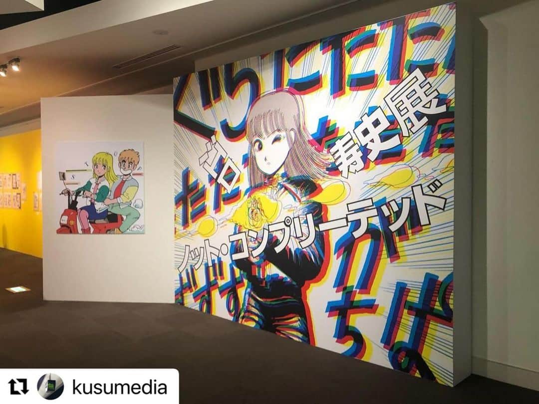 江口寿史のインスタグラム：「#Repost @kusumedia with @use.repost ・・・ 「江口寿史展ノット・コンプリーテッド」世田谷文学館内覧会へ。  江口さんの作品を絵画としてではなくあくまでマンガという読み物として扱う展覧会。この展覧会には僕は関わっていないので、ああこういう展示が見たかったんだよなぁと思うマンガ読みで編集者の自分がいることに気付かされる。書物が生成される過程を振り返る展示にはまだまだ可能性がある。  江口さんの原画は初期からとてもきれいで、ほとんどデザイン版下のよう。ごく稀なホワイト修正の箇所の意味が読めるようで興味深い。この展覧会は大きな大きな読み物だ。  それにしても「未完」とは。本人が付けたタイトルが秀逸すぎる。展覧会自体がまだ完成ではなく会期中も手が加えられていくらしい。さすが先ちゃん！  #江口寿史　#eguchihisashi #hisashieguchi #世田谷文学館　#世田谷文学館江口寿史展　#notcompleted #eguchihisashiexhibition #setagayabungakukan」