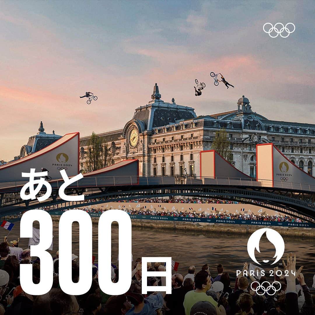 国際オリンピック委員会さんのインスタグラム写真 - (国際オリンピック委員会Instagram)「#パリ2024 まであと3⃣0⃣0⃣日✨  開会は2024年7月26日です🇫🇷  #オリンピック」9月30日 11時20分 - gorin