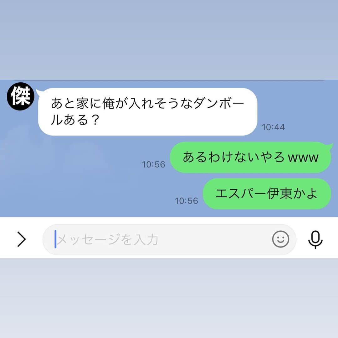 大迫あゆみのインスタグラム：「This is Suguru Osako🚀  よく分からない男である。」