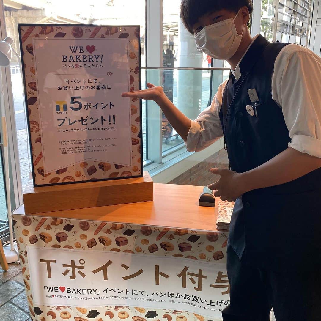 枚方T-SITEさんのインスタグラム写真 - (枚方T-SITEInstagram)「始まりました パンまつり！  2023年9月30日 秋晴れでございます。 美味しいパンが集結した枚方T-SITEにお越しください。  何回かに分けてご紹介します。  ・ラパン福島店 初出店の生食パン専門店。数々の食パンのバリエーション、食べ比べてみてください。  ・KAMOGAWA BAKERY もちもち食感のやみつきベーグル。お惣菜系からスイーツ系まで沢山の種類をお楽しみください。  ・向井化粧品店 化粧品店がパン祭り初出店！美肌効果のあるビタミンCいっぱいのレモンマーマレードを販売します。尾道のレモンを使った無添加、絶品のマーマレードです。9月30日のみの参加です。  お買い物の最後にはポイントお兄さんのところでTポイント5ptを受け取ってくださいね。  【INFORMATION】 WE LOVE BAKERY ■会期：2023年9月30日（土）〜10月1日（日） ■場所：枚方T-SITE1階 ■時間：10:00〜16:00 （売り切れの場合があることをご了承ください。）  #枚方tsite  #枚方tサイト  #枚方t_site  #枚方蔦屋書店  #パンのお祭り  #welovebakely」9月30日 11時40分 - hirakata_tsite