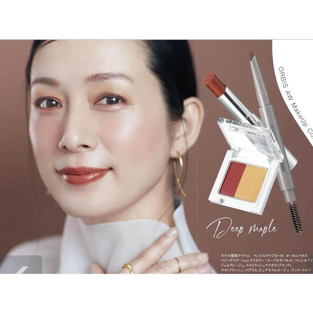 竹中友紀子のインスタグラム：「#お仕事   もう9月も終わりですね ORBIS magazine 9月号のお仕事をさせていただきました  9月は狼少年「晩カラ学校」に始まり、そのまま明治座「赤ひげ」稽古に突入 12月の大阪公演を終えるまでこのまま駆け抜けます  2023年後半は舞台漬けの日々になりそうです」