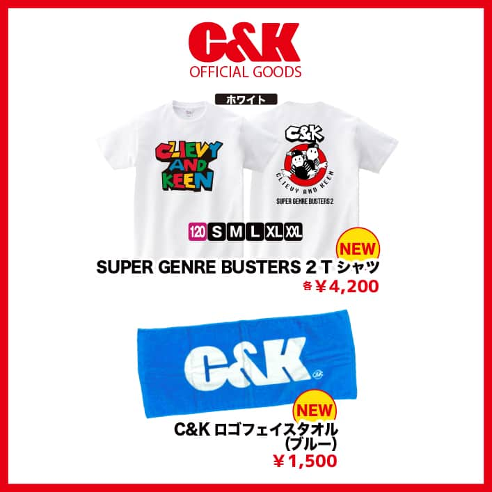 C&K（シーアンドケー）さんのインスタグラム写真 - (C&K（シーアンドケー）Instagram)「🗣️10/1(日) ASO ROCK FESTIVIAL FIRE 2023 グッズ販売のお知らせ   ⏰：9:30〜(予定) 📍：アーティストグッズ販売テント   アプリからご購入いただく形になりますので、詳しくは「ASO ROCK FESTIVIAL FIRE 2023」の公式サイトをご覧ください #candk」9月30日 11時59分 - candkinfo
