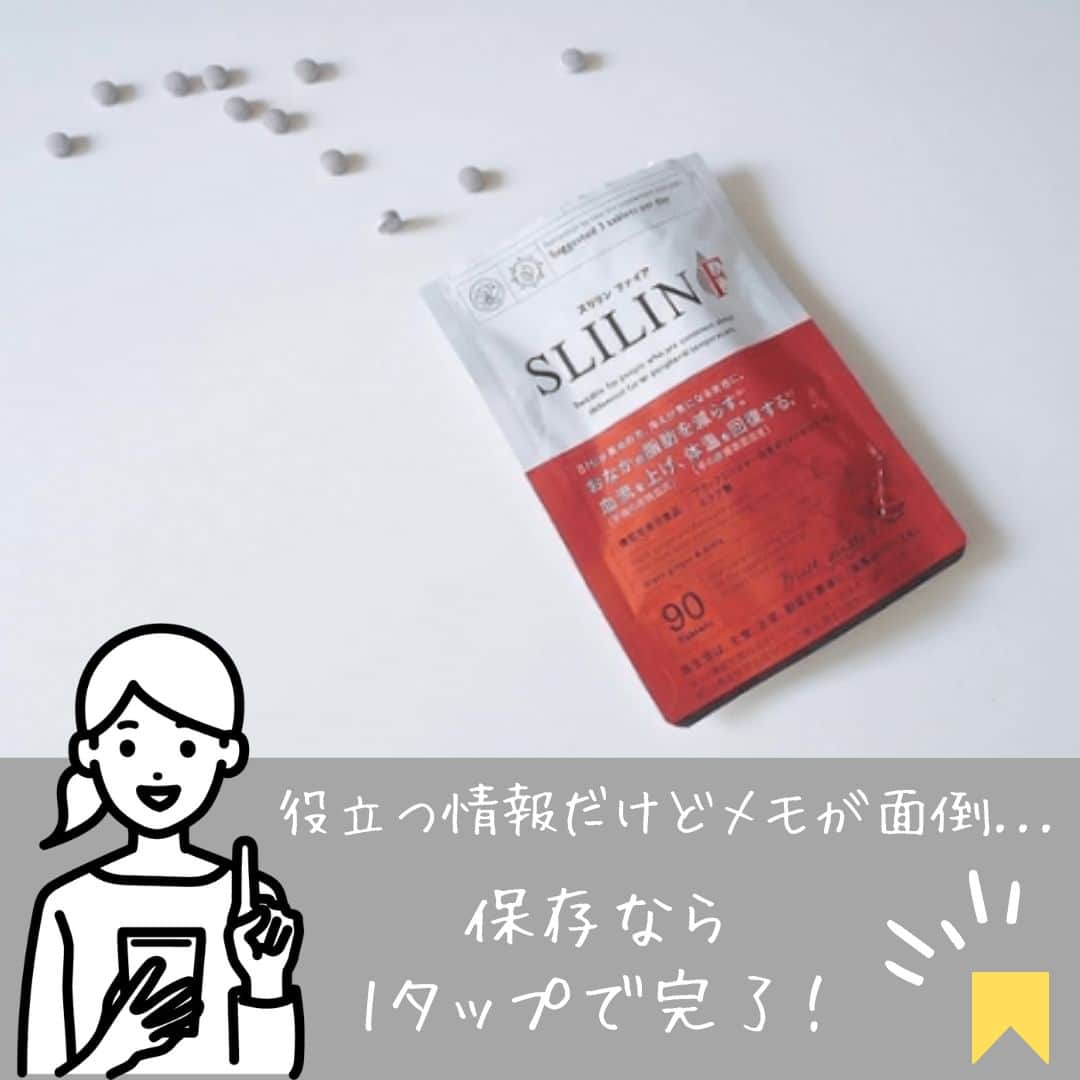 ヨガフルーツスムージーさんのインスタグラム写真 - (ヨガフルーツスムージーInstagram)「こんにちは!! @slilin_officialです!!  食欲の秋！美容大国🇰🇷韓国から ”今が旬”のダイエット情報を学んでみませんか？  ・コグマダイエット🍠  ・魔女スープ🍲  ・アイドル水🍵  ストレスフリーで健康的なダイエットを♪  "#スリリン #slilin #脂肪燃焼効果 #ダイエット #韓国ダイエット #ダイエットトレンド #食べて痩せる #最新ダイエット #コグマダイエット #魔女スープ #アイドル水」9月30日 12時00分 - slilin_official