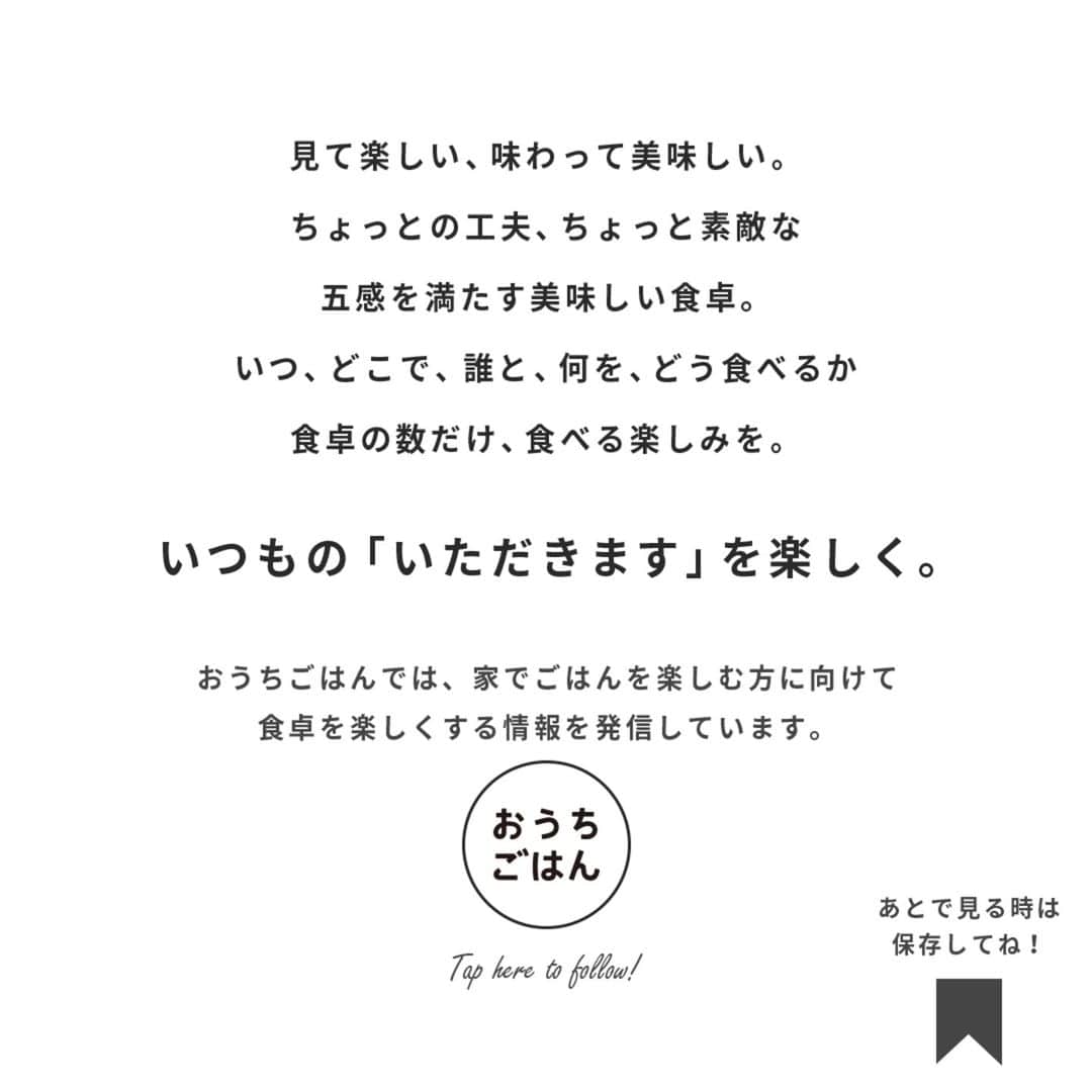 おうちごはん編集部さんのインスタグラム写真 - (おうちごはん編集部Instagram)「【おうち #アメリカンドック】#レシピ あり▼  ホットケーキミックスを使ったアメリカンホットドック😋‼ ごはんにもおやつにも👍 パーティーシーンにもおすすめです✨  --------👇レシピ👇---------  ミニアメリカンドック＆チーズドック  ▼材料（アメリカンドック32個分、チーズドック6個分）  ・ウインナー……16本 ・プロセスチーズ……2個 ・ホットケーキミックス……150g ・牛乳……100ml ・卵（M）……1個 ・揚げ油……適量  ☝ウインナーは皮付きでも、皮なしでもお好みで。 皮付きだとふわっとした生地の中にパリッとジューシーさが広がるパンチのある仕上がりに、皮なしだと一体感のある優しいアメリカンドックに！  ☝生地は作りやすい分量で作っています。ホットケーキ1枚分くらい余りますので、具は増量しても大丈夫です。  ▼作り方  1. ウインナーを半分に切り、断面を下にして串をさす。プロセスチーズも縦に3等分に切って串を刺す。  2. ホットケーキミックス、牛乳、卵を合わせて生地を作り、串に刺した具につける。  3. 中温（170℃）に熱した油で揚げる。表面がキツネ色になるくらいが揚げ上がりの目安です。最初の5秒くらいは立てたまま揚げ、その後油に浮かせるようにすると綺麗な形に仕上がります。チーズドックは油の温度を少し上げて、短時間で揚げましょう。  💡綺麗な形に揚げるポイント💡  1️⃣たっぷりの油で揚げてみて！ 油は全く汚れません。あとで使い回しできるので、ぜひ多めの油で揚げてみてください。たっぷりの油で揚げると、より綺麗に仕上がりますよ！  2️⃣生地は具材に巻きつけるようにつけて！ 生地は具に巻きつけるように串をくるくると回しながらつけましょう。  3️⃣油の中で転がそう！ 油の中では焼けていない面が上になって浮いてきます。全体的にムラなく焼き色がつくように、油の中で転がしてください。  photo by @a.jinja  🔽「おうちアメリカンドック」のレシピは、おうちごはんの記事でもご紹介しています！ https://ouchi-gohan.jp/2095/  ------------------ ◆このレシピを作ってみたいと思った方は「保存📄」を、おいしそうと思った方はぜひ「いいね♥」してね😚  ◆ #おうちごはんLover を付けて投稿するとおうちごはんの記事やこのアカウント、おうちごはん発信のトレンドリリースなどでご紹介させていただくことがございます。スタッフが毎日楽しくチェックしています♪  ［staff : まい姉］ ------------------  #おうちごはんlover #おうちごはんラバー #ouchigohanlover #デリスタグラマー #ouchigohan  #あしたのおうちごはん #おうちごはん #recipe #レシピ #パーティーレシピ #おもてなし #パーティー #アメリカンドック #ホットケーキミックス #HM #チーズドック #揚げ物 #こどもごはん #おやつ #手作りおやつ #おやつレシピ」9月30日 12時00分 - ouchigohan.jp