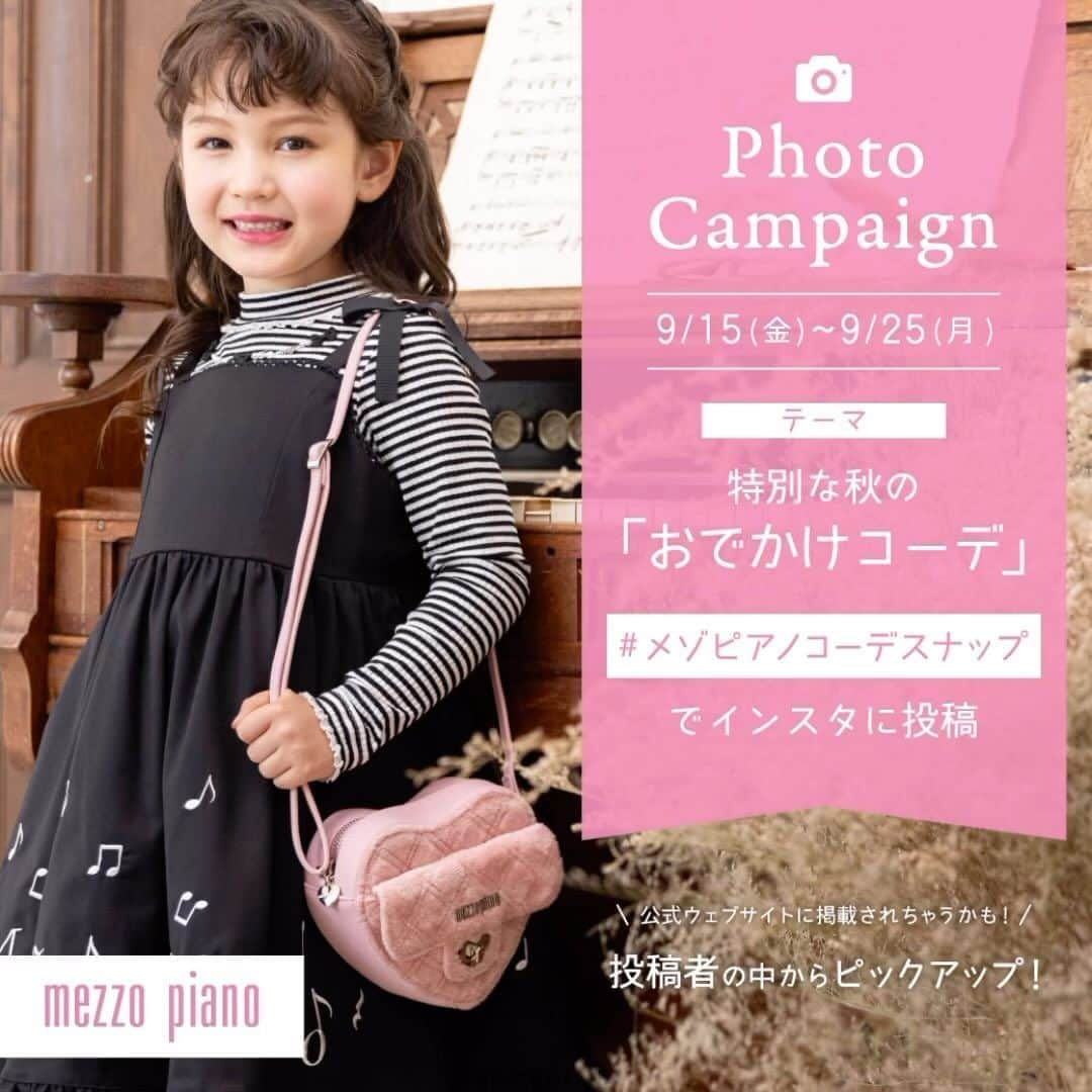 mezzo pianoのインスタグラム