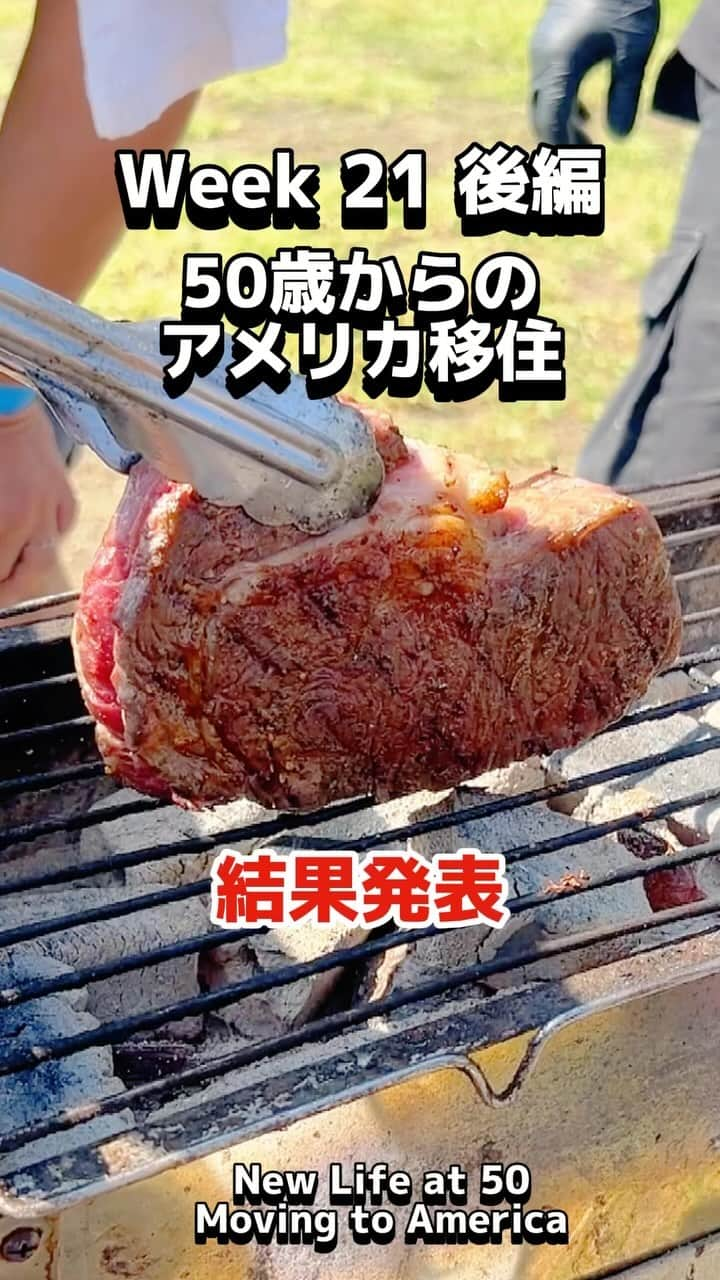 たむらけんじのインスタグラム