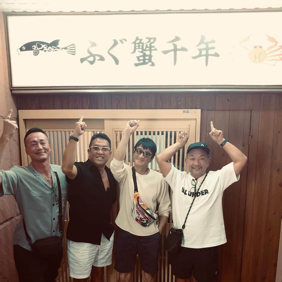 中野英雄のインスタグラム：「なにわゆうじに 連れられて ミナミのふぐ蟹千年に 行って来ました 美味かったです  #instagram #happy  #enjoy #ふぐ蟹千年  #osaka #minami #japan」