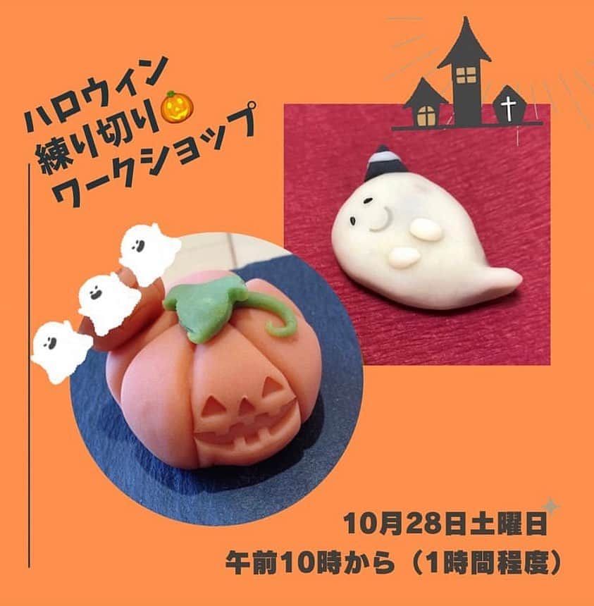 のインスタグラム：「・ ちょこちょこお問い合わせいただく練り切りWS🎃 ハロウィンバージョン開催でーす！ ご予約お問い合わせは @okashi.sakurausagi さんまで  10/28(土) [練り切りWS] 10:00〜11:00 参加費¥1800(特別限定価格)  #ベビー小物#キッズ小物#ベビー雑貨#和泉市カフェ#泉大津カフェ#忠岡#岸和田カフェ#和泉市雑貨#おやこカフェ#和泉市ランチ#ベビーマッサージ#手形アート#ワークショップ#赤ちゃんの駅#キッズスペース#発達講座#子連れカフェ#練り切りWS#ねりきり #ハロウィンお菓子#ハロウィン」
