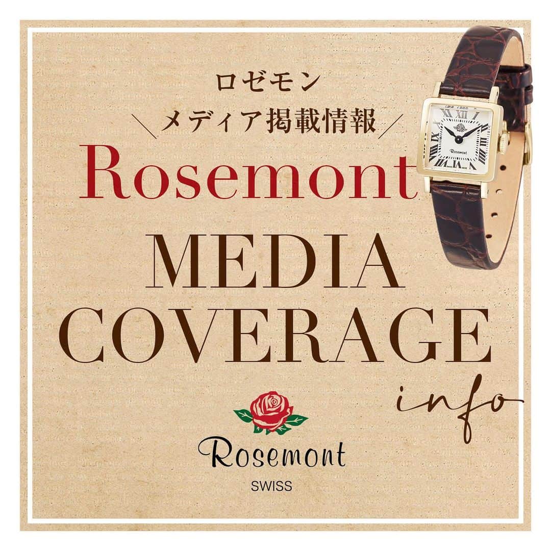 rosemont_jpのインスタグラム：「. ／ Rosemont 雑誌掲載情報！ ＼ . 橋本環奈さんが表紙を飾る「MORE」11月号にRosemontが掲載されました。 . 『秋は、“二面性以上の実力”な「ジャケット」があれば！』『ヴィンテージ風アイテムって、いいことしかない♡』特集で、こちらのモデルが使用されています。ぜひご一読を！ . . #rosemont #ロゼモン #時計 #スイス #クラシカル #腕時計 #アクセサリー #雑誌掲載 #モア #秋コーデ #コーデ #手元 #暮らし #上品 #アンティーク #ビンテージ #ゴールド #秋 #ギフト #プレゼント #classic #watch #swissmade #homedesign #accessories #antique #fashion」