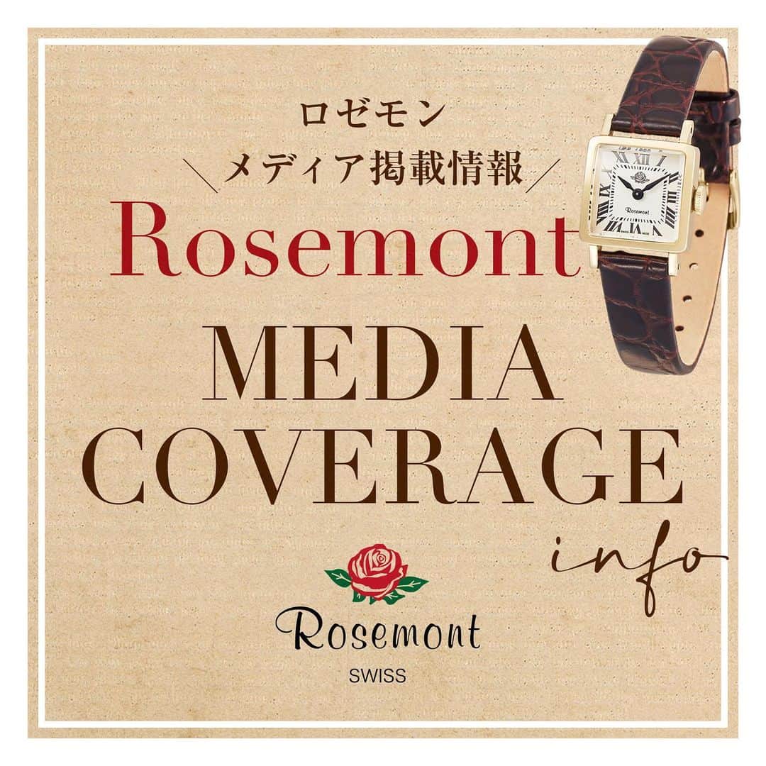 のインスタグラム：「. ／ Rosemont 雑誌掲載情報！ ＼ . 橋本環奈さんが表紙を飾る「MORE」11月号にRosemontが掲載されました。 . 『秋は、“二面性以上の実力”な「ジャケット」があれば！』『ヴィンテージ風アイテムって、いいことしかない♡』特集で、こちらのモデルが使用されています。ぜひご一読を！ . . #rosemont #ロゼモン #時計 #スイス #クラシカル #腕時計 #アクセサリー #雑誌掲載 #モア #秋コーデ #コーデ #手元 #暮らし #上品 #アンティーク #ビンテージ #ゴールド #秋 #ギフト #プレゼント #classic #watch #swissmade #homedesign #accessories #antique #fashion」