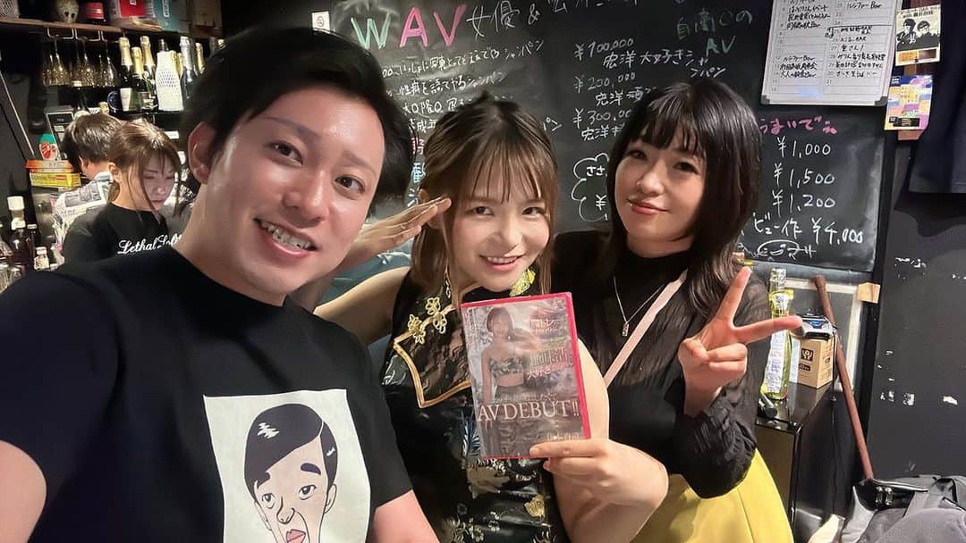 範田紗々のインスタグラム