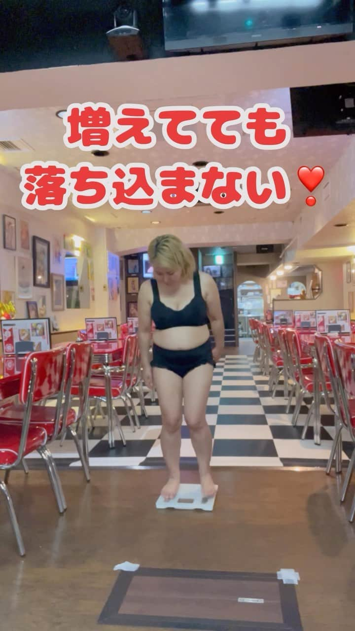 浜田ブリトニーのインスタグラム