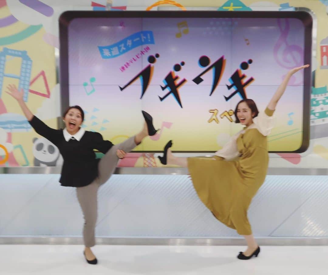 武田訓佳のインスタグラム：「🩰🎵 ・ 連続テレビ小説「ブギウギ」スペシャル💃 ご覧くださった皆さま ありがとうございました🥰 1時間あっという間だったなぁ🩵 沙織姫と久しぶりの共演にも歓喜😍✨ ・ ゲストにはOSKの翼和希さん💜 ご覧の通り、和気あいあいと 楽しいスタジオでした🤤🤍 ・ ・ ぐるかん来週はMC週❣️ よろしくお願いします🦭☀️ ・ ・ ブギウギは10月2日スタート💛 さいしょの最初の冒頭… 見逃さないようにしなくては🫣💕 ・ ・ ・ #たけだのおしごと #nhk #朝ドラ特番 #ブギウギ #関西 #香川 #青森 #1枚目はラインダンスの足あげ #2枚目は翼さんご指導のもとOSKポーズ #どっちも説明するの失礼なほどの出来栄え #ポテンシャル低子 #3枚目はおばんですぅ」