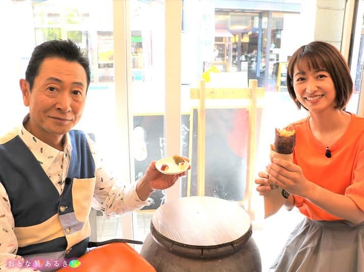 吉川亜樹のインスタグラム：「本日１８時３０分 テレビ大阪『おとな旅あるき旅』オンエア📺  丹波篠山で美味いもん😋 まるごと秋の味覚🍂  丹波篠山は 丹波栗、黒枝豆、松茸、ぼたん鍋、さつまいもなど 美味しいものが盛りだくさん🤤  いつもに増して 旬の美味しいものに舌鼓👅  そして、時代劇のセットを思わせる雰囲気ある町並みが並ぶエリアへ  焼き物が好きな私は 立杭焼のお店でとても目移りしてました😍  YouTubeやTVerでもご覧いただけますので、ぜひ♡  #おとな旅あるき旅 #テレビ大阪 #三田村邦彦 さん #吉川亜樹 #丹波篠山」