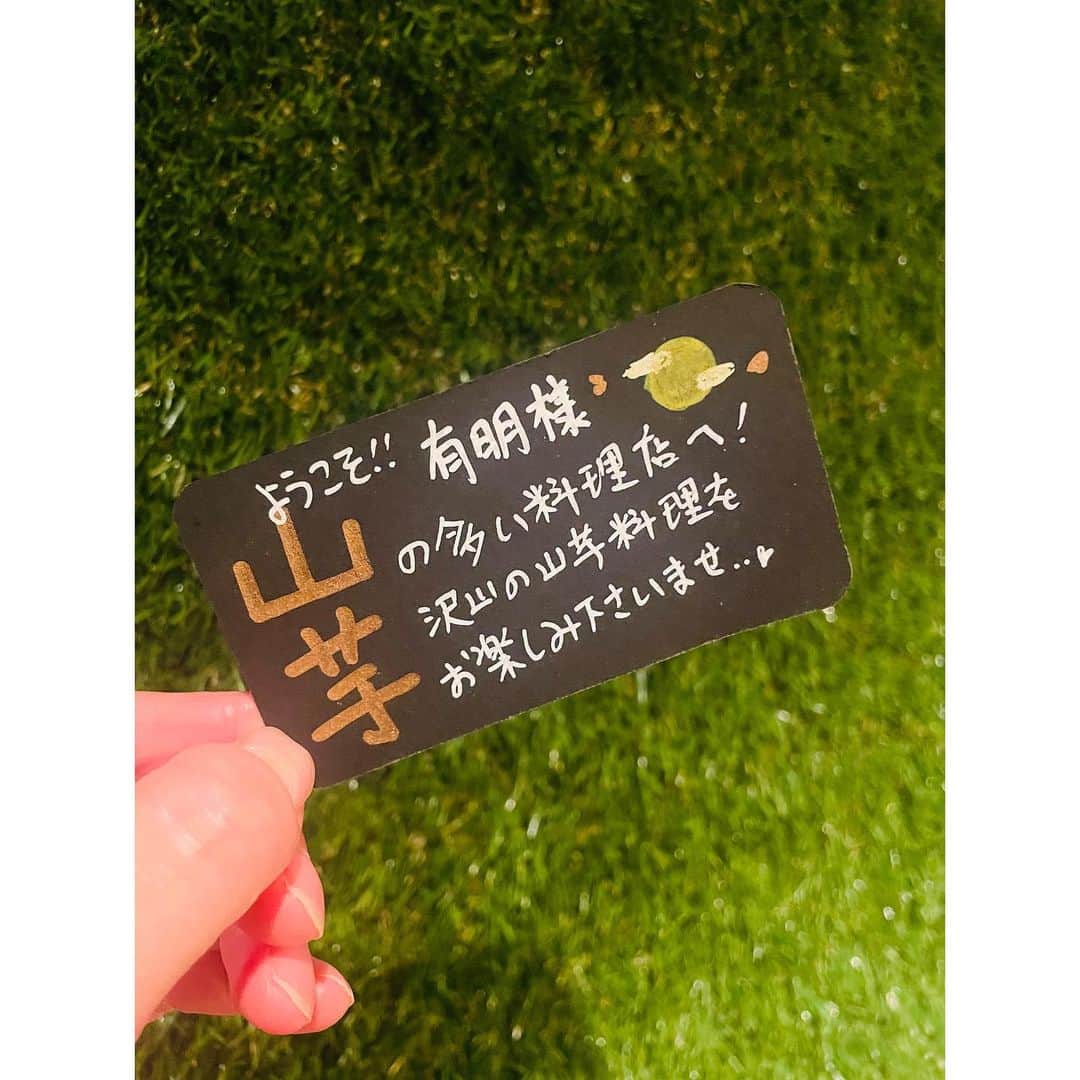 有明ゆなさんのインスタグラム写真 - (有明ゆなInstagram)「川崎駅から 5分ぐらいのところにある 山芋の料理が多い店💗 @yamaimo_kawasaki さん . ほんとうにメニューが 山芋ばかりで最高だった！ メニューも豊富だから 全メニュー食べたいぐらい👍 . 今回は 世界で当店のみの 《自然薯ビール🍺》 スッキリしてて飲みやすくて 初めて飲めた✌️ . 当店イチオシ 《三種とろろ食べ比べ》 ３種類ねばりけが 全然違くて楽しかった🩷 . 当店人気No.1  《明太とろろ磯辺揚げ》 おもちかな？！ と思わせといて 中からとろとろの 山芋と明太子がでてきて 幸せしかない🤤 . 当店名物 《自然薯とろろ鍋》 これは食べなきゃだわ！！！ こんなに美味しいなんて😲 驚いた！！！ 伸びるチーズも 野菜に絡んでくれて とろとろ鍋🍲最高だった💚 . 帰りにもらえる チップス嬉しかった🫧 芋の余韻を持ち帰れるの なんか嬉しいよね💗 . ネバネバ大好きには たまらないメニューで 幸せな時間だった🥴✌️ . お店調べたら 西葛西と銀座にもあった！ 近くにあるではないか👆 にやり💗 . . . . PR @yamaimo_kawasaki #川崎おしゃれ #川崎ランチ #女子会 #山芋の多い料理店川崎 #山芋の多い料理店 #川崎ディナー」9月30日 13時10分 - ariake_yuna