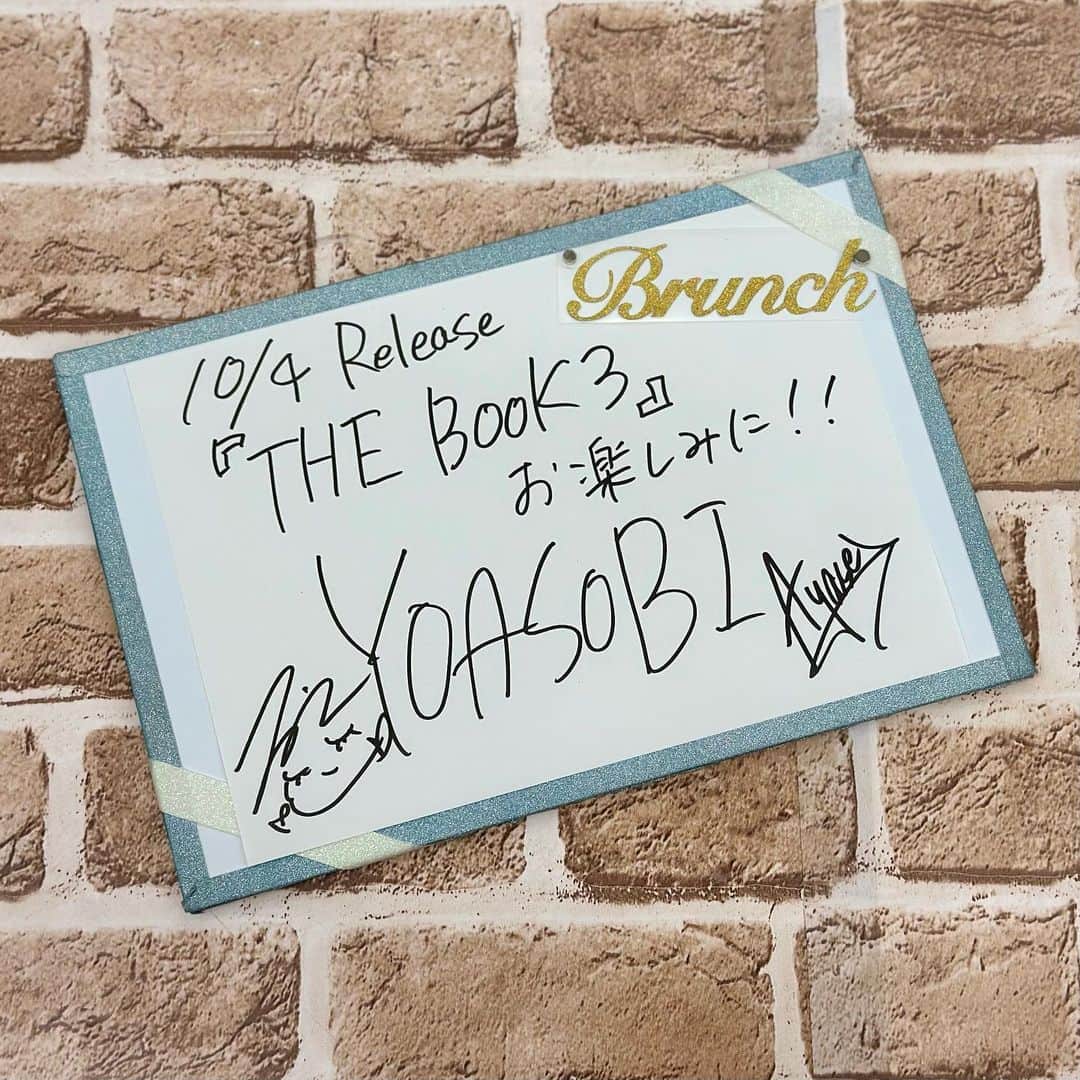TBS「王様のブランチ」さんのインスタグラム写真 - (TBS「王様のブランチ」Instagram)「【ゲスト：YOASOBI】  2021年より“読む CD”としてシリーズ化してきたEPの 3作目『THE BOOK 3』が10月4日(水)に発売📕💿  最新曲「勇者」や密接アニメタイアップで話題を呼んだ「アイドル」など 多岐に渡るコラボからみるYOASOBIの世界が、この1冊で楽しめます!!  ぜひチェックしてみてください🌈  #YOASOBI #THEBOOK3 #王様のブランチ」9月30日 13時24分 - brunch_tbs