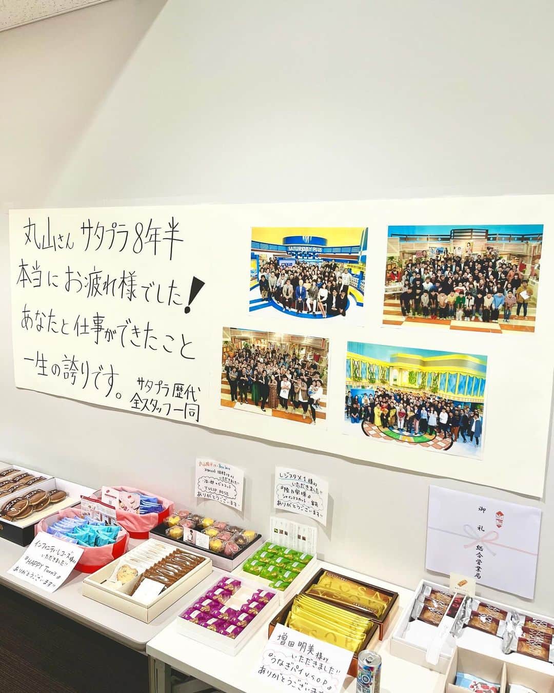 三ツ廣政輝さんのインスタグラム写真 - (三ツ廣政輝Instagram)「丸山隆平さんのサタプラ卒業、しっかりと現場で見届けさせていただきました🍊✨  私が新人の頃、ちちんぷいぷいでインタビューした時にはまさか横で仕事させていただく日が来るとは夢にも思っていませんでした。  番組内でも打ち合わせの時でも隙があればいじってくる丸山さん。  生放送中でもお構いなく全力で一発ギャグをする丸山さん。  私が番組から離れた後でも何かと気にかけてくださり、会った時にはあの頃と変わらぬ笑顔で話しかけてくれた丸山さん。  どの丸山さんも大好きです！  番組は卒業となりますが番組を卒業しても会えますし、また飲みに行きたいですし、魔法のレストランにもゲストでお越しいただきたいですし…！🍣 兄貴！これからも何卒よろしくお願いいたします！  8年半本当にお疲れ様でした！  #丸山隆平 さん #サタプラ #お疲れ様でした #関ジャニ」9月30日 13時34分 - masaki_mitsuhiro