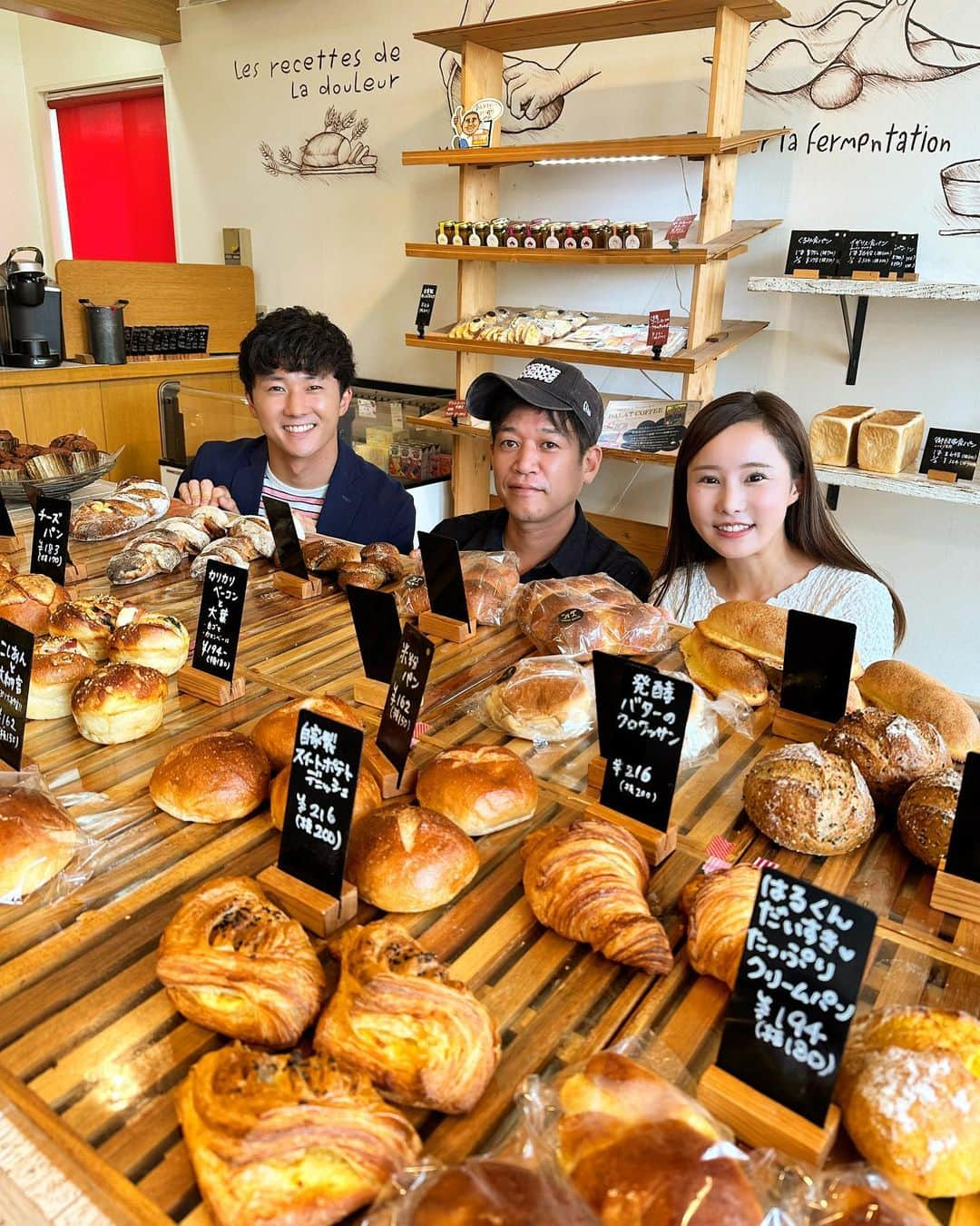 馬場ももこのインスタグラム：「🍞🥐🥯🥖 ⁡ 石川県オートバックス和希プレゼンツ 絶好調W ばばぱんまつり きょう9/30 土曜日、あす10/1 日曜日、 開催しています🥯🥐🍞🤍 現在開催中です！大盛況のようで🥲✨ 皆様ありがとうございます！ ⁡ 昨年大好評のイベントの2回目です！ 石川県産業展示館1号館で行われてます！ イベントも酒井法子さん、 ほくりくアイドル部やジャンピンの ステージもありますので 気軽に遊びに来てください⭐️ オートバックスのタイヤや冬に向けて 素敵な展示がありますのでチェックしてね😎 ⁡ 私はあす、ゆかり姫と一緒に @yukarihime04  司会をさせていただきます🙋‍♀️🎤 皆様にお会いできるイベントができる 世の中に戻って心から嬉しいのです☺️ ⁡ 明日は雨の予報ですが屋内なので 天候関係なく楽しめます🙆‍♀️ お写真は取材で伺った野々市の ブレッドハウスエピのご主人山本さんと 情熱に溢れてて大好きになりました😍 ⁡ #石川オートバックス#和希#パン#イベント #食欲の秋#パンの秋#北陸放送」