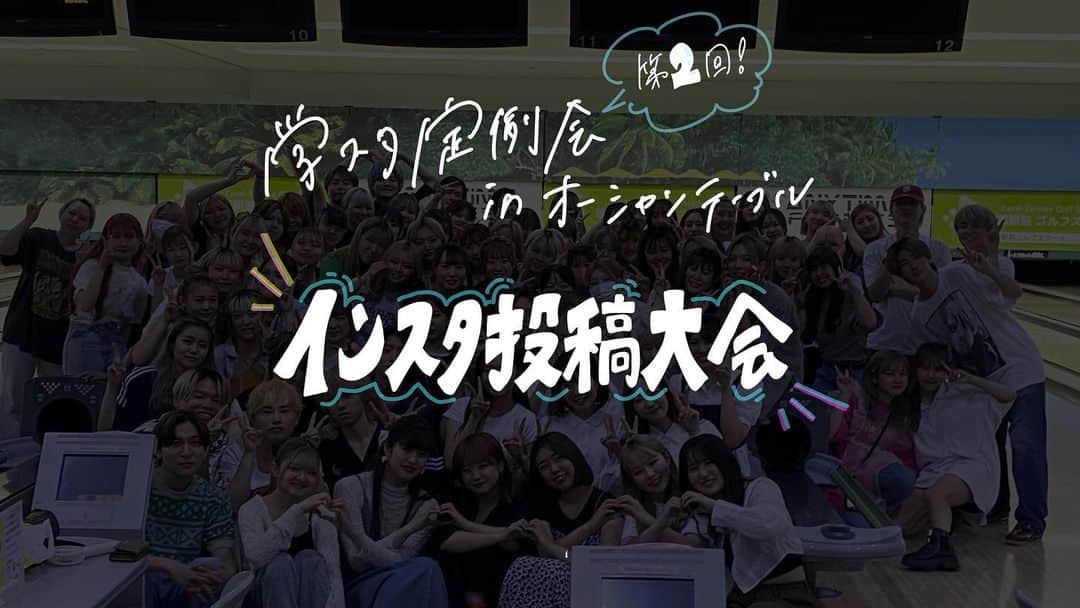 東京ベルエポック美容専門学校のグルメインスタ