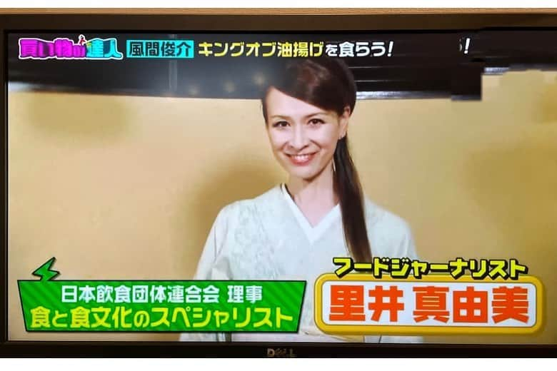 里井真由美さんのインスタグラム写真 - (里井真由美Instagram)「TBSテレビ「王様のブランチ」「買い物の達人」コーナー出演でした  風間俊介さんに、新潟名物「栃尾揚げ」をご紹介させて頂きました〜  @brunch_tbs   風間さんが油揚げが大好物！とのこと😊  「へぎそば　匠」中目黒店にて、「栃尾揚げ」を召し上がって頂きました。  人気メニュー「ねぎ納豆」「ねぎ明太子」サンド仕立て。  もともと通常の油揚げの3倍の大きさもある新潟が誇る名産「栃尾揚げ」❣️また,2回揚げることで カリッと香ばしく軽やか〜　  ほんとおいしいです  「へぎそば　匠」中目黒店 お店の皆さまありがとうございます！  @hegisobatakumi   プロフィール紹介に 日本飲食団体連合会の皆さまお写真使わせて頂きありがとうございます！  @shokudanren_official   。。。  王様のブランチ 早速見たよ見たよとご連絡ありがとうございます♡  またよろしくお願いいたします。  楽しい午後をお過ごしくださいねー  。。。  #王様のブランチ#TBSテレビ #買い物の達人#日本飲食団体連合会#里井真由美#フードジャーナリスト里井真由美 #食団連#栃尾揚げ#風間俊介　さん　#油揚げ」9月30日 13時38分 - mayumi.satoi