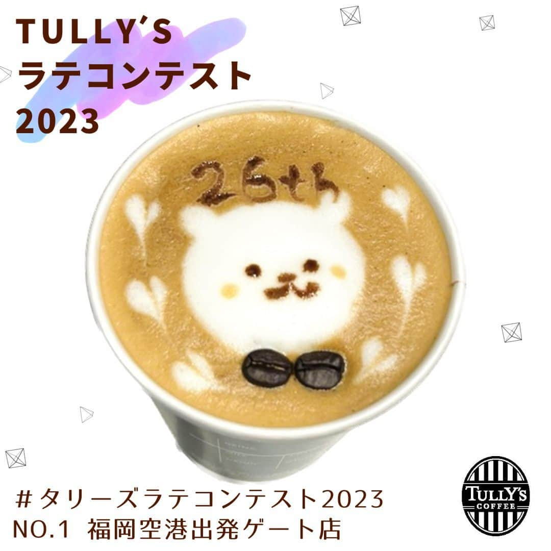 タリーズコーヒーのインスタグラム