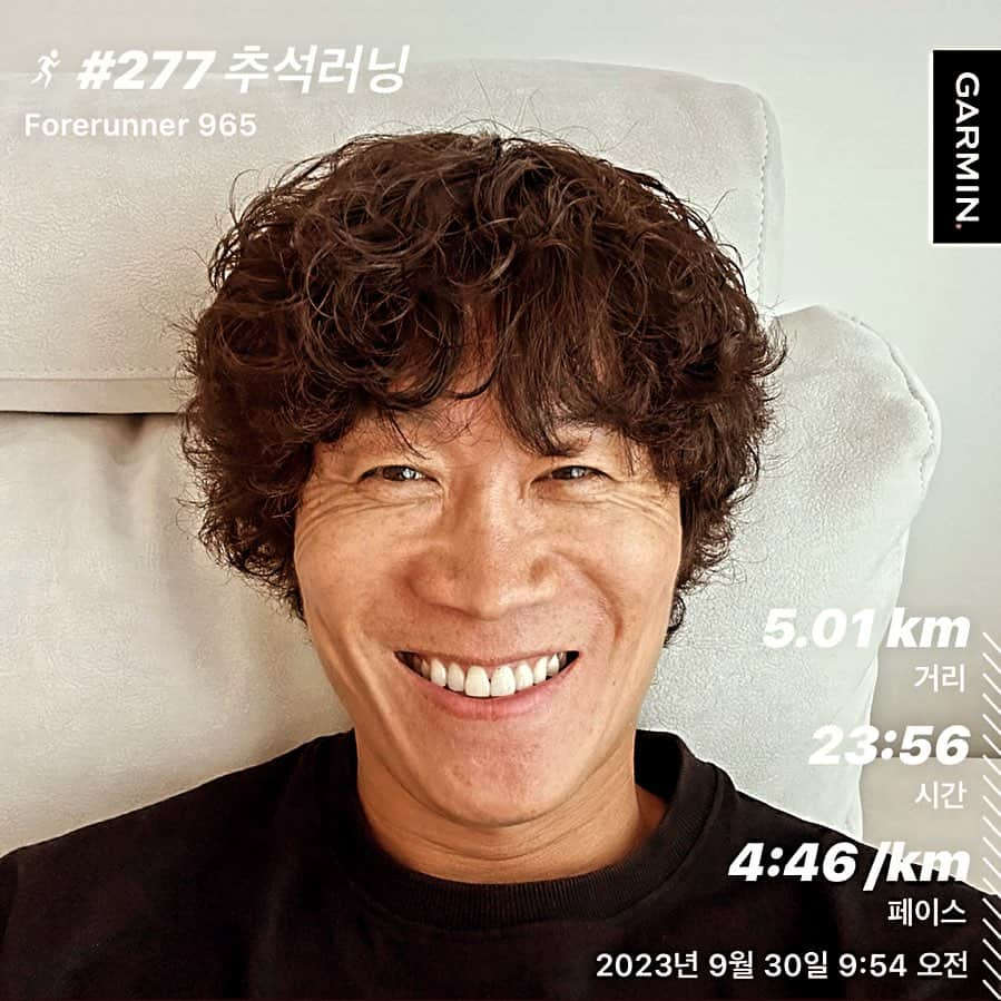 チン・ソンギュのインスタグラム：「많이먹었다~~~뛰었다! 또 먹고 낼또 뛰어야겠드아..🙏🏃🏻🙏」