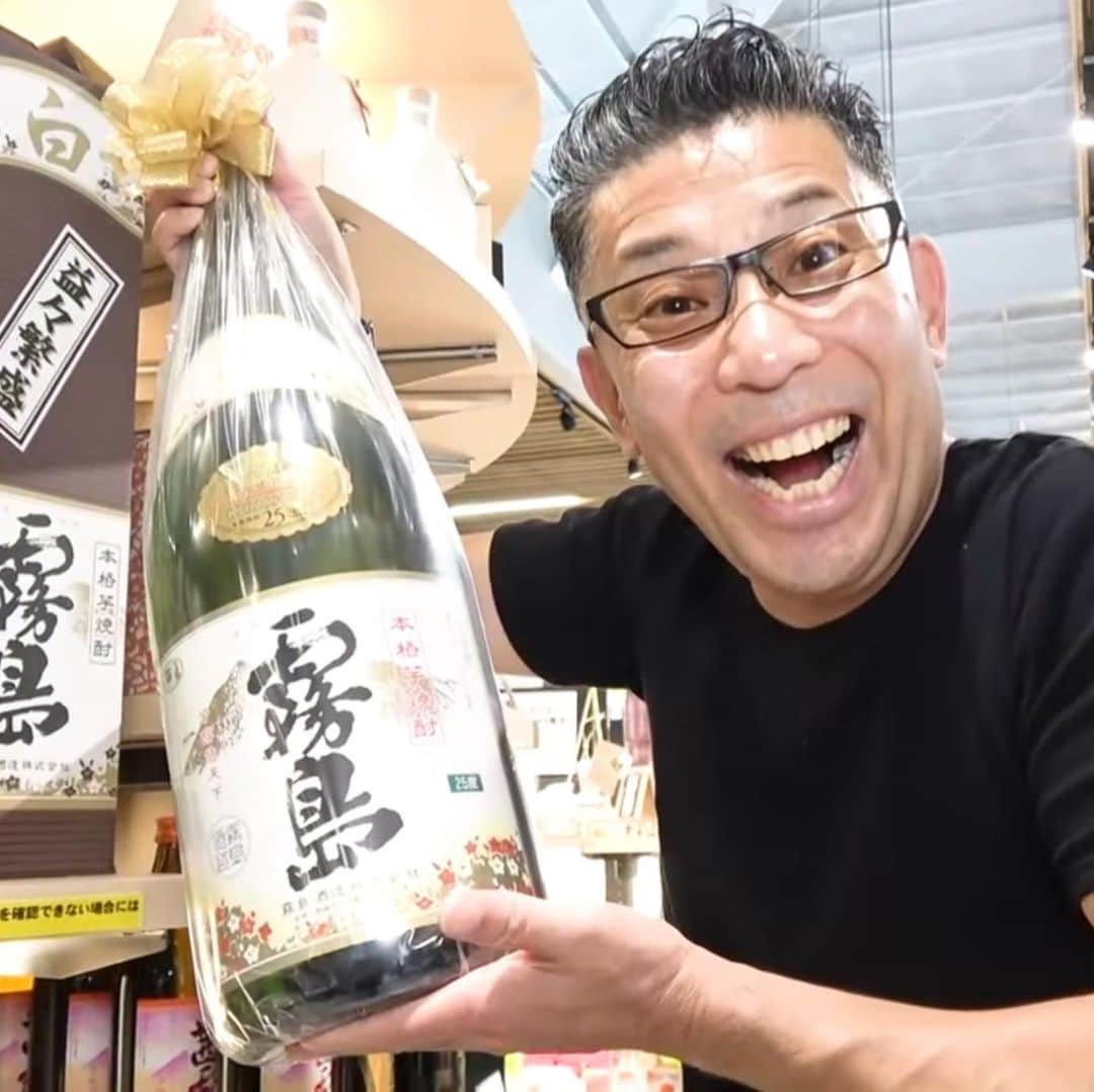 中島浩二のグルメインスタ