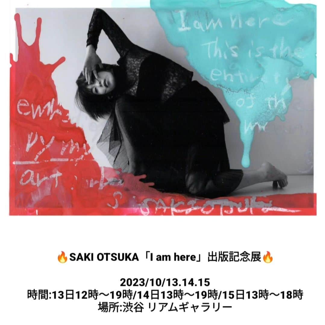 大塚咲のインスタグラム：「🔥SAKI OTSUKA「I am here」出版記念展🔥  2023/10/13.14.15 時間:13日12時〜19時/14日13時〜19時/15日13時〜18時 場所:渋谷 リアムギャラリー  #SAKIOTSUKA  #SAKIOTSUKAIamhere  #写真#アート#東京#art#芸術#photopainting#艺术#セルフポートレート#個展#コンテンポラリーアート#現代美術#現代藝術#藝術#現代アート#acrylicpainting#アクリル画 #アクリル#花#dripping#drippingflower#ContemporaryArt#ArtPhotography#MixedMedia#ContemporaryArtist#ArtCollectors#Tokyo#ArtCollection#TokyoArtists」
