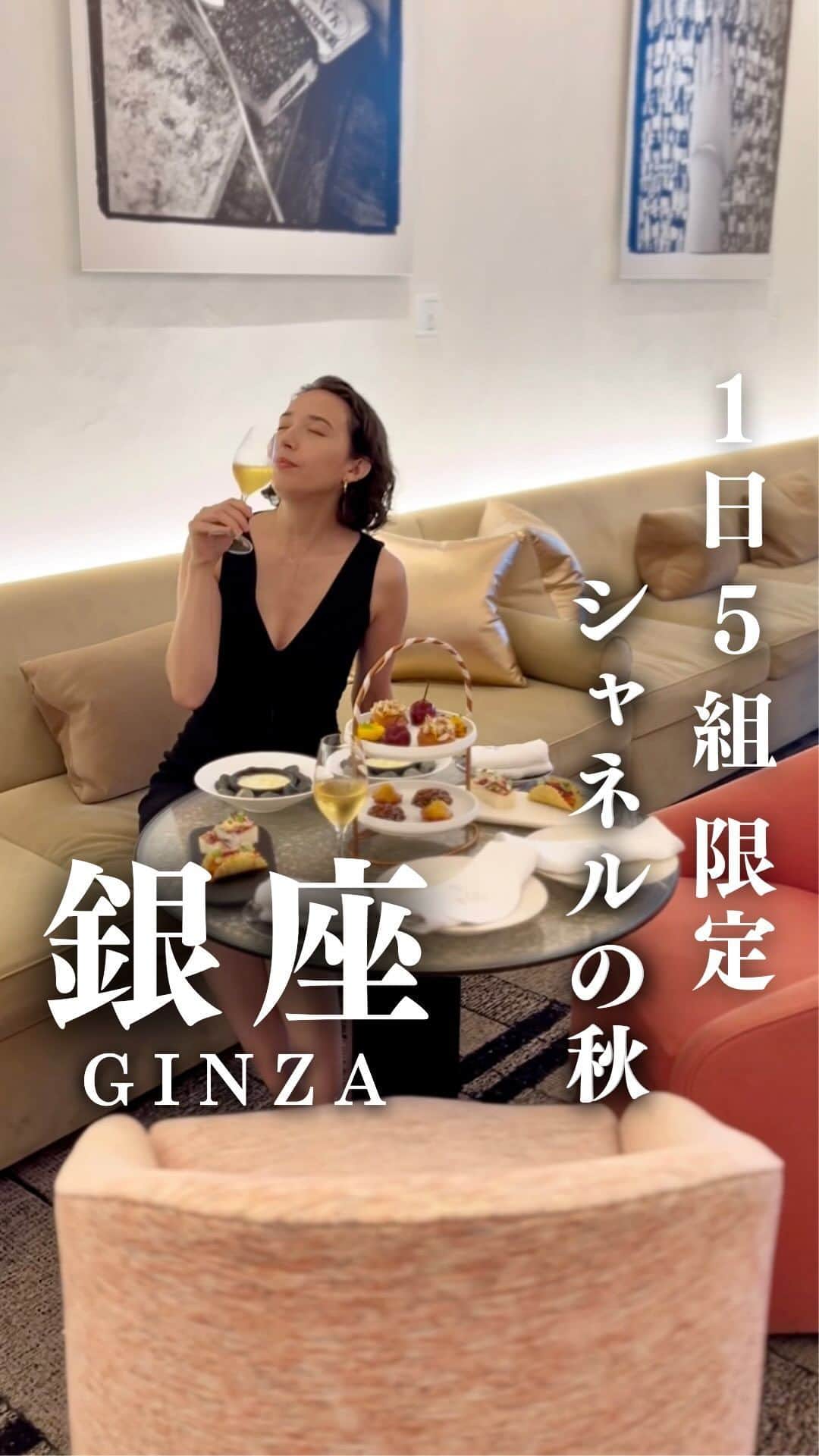 斉藤アリスのインスタグラム：「BEIGE ALAIN DUCASSE TOKYO @ GINZA @beige_restaurant   シャネル銀座ビル最上階にある ミシュラン2つ星フレンチレストラン 「ベージュ アラン・デュカス 東京」  2023年9月1日から、 『パティシエの手仕事』をテーマにした アフタヌーンティーをスタート🥂  カメリアモチーフのデザート 「カレ・シャネル」など、 7種のスイーツがいただけます。  一つ一つ手作りで とても手間がかかるので 要予約、1日5組限定です。 10組じゃなかった🤣  超繊細＆フレッシュ✨ これは出来立てだからこそ できるものだと思います。 ぐんを抜いて美味しかった。  #BEIGEALAINDUCASSETOKYO #ベージュアランデュカス東京 #ginzarestaurant #tokyo2023  #tokyorestaurant #tokyogourmet  #chanel #chaneltokyo #ALAINDUCASSE #東京デート #東京レストラン #afternoontea #アフタヌーンティー #michelin #ミシュラン #japan2023 #銀座 #japan_vacations #japan_focus #tokyoguide #visitjapan #ginza #japanesegirl #japantrip #japanguide #tokyotrip #tokyotravel」