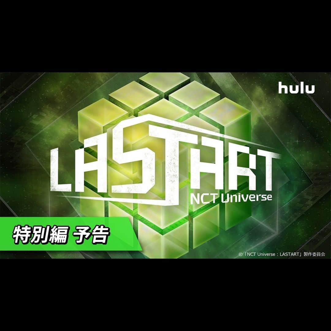 Hulu Japanのインスタグラム：「. ／ 「#NCTUniverse : #LASTART」特別編 独占配信開始💫 ＼  #NCTNEWTEAM のメンバーが日本テレビに潜入し、あの番組に登場…！？  さらに、#NCT 初のスタジアム公演でプレデビュー曲「Hands Up」を披露した様子も大公開👀💓」