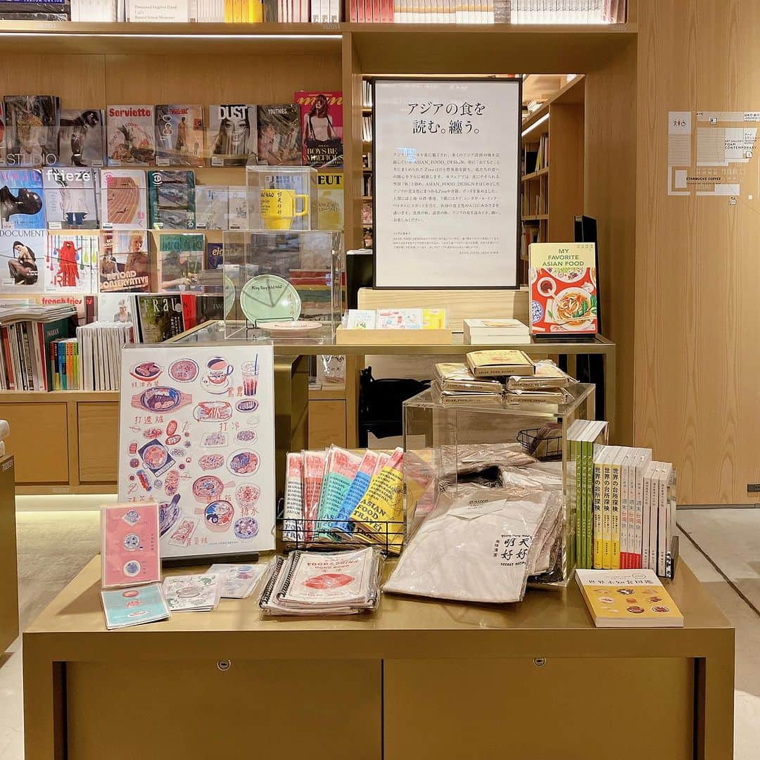 銀座 蔦屋書店のインスタグラム