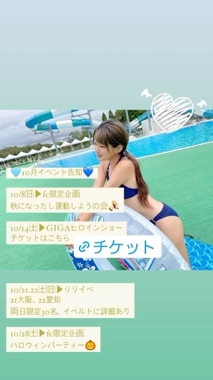 渚みつきのインスタグラム